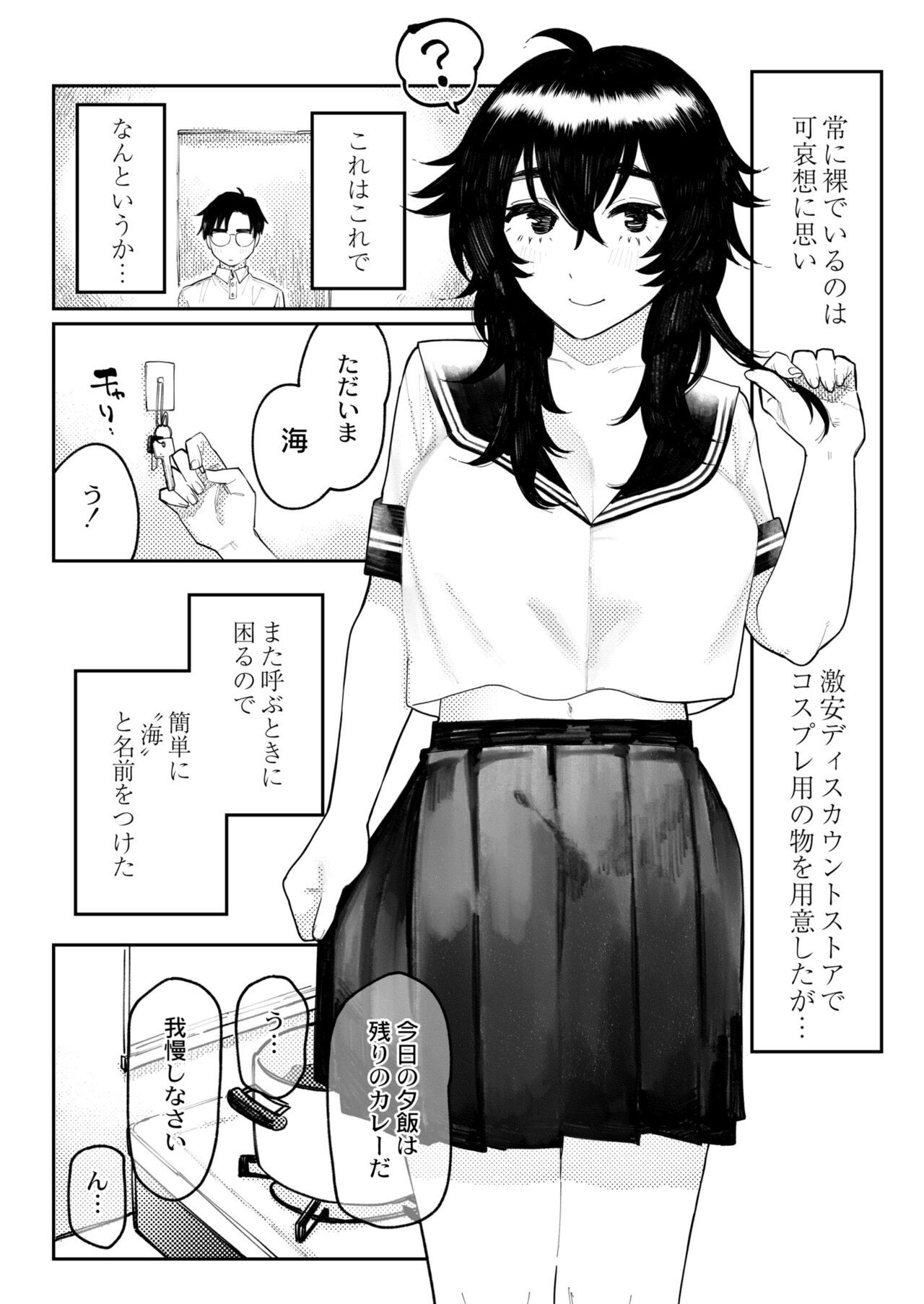 Page 114