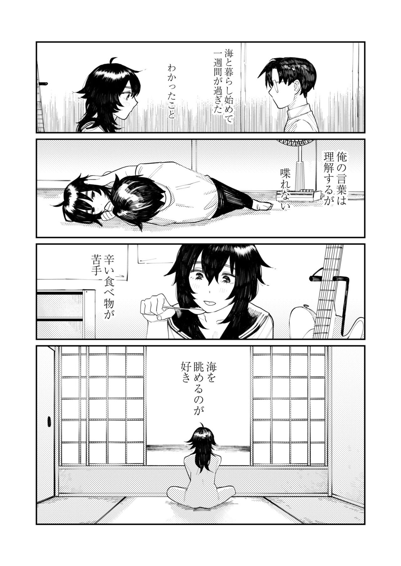 Page 115
