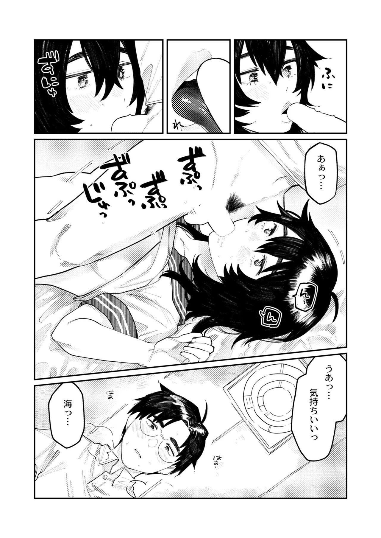Page 118