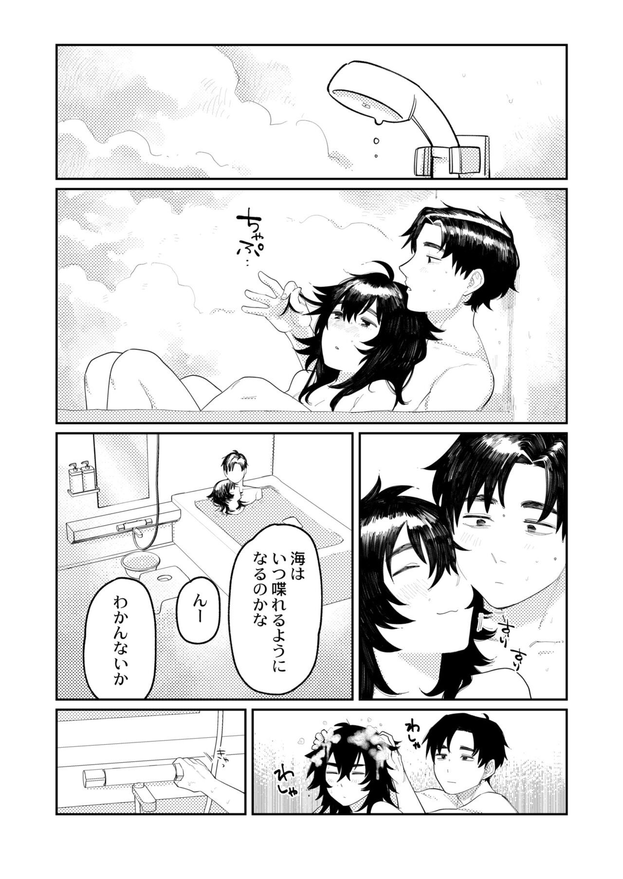 Page 122