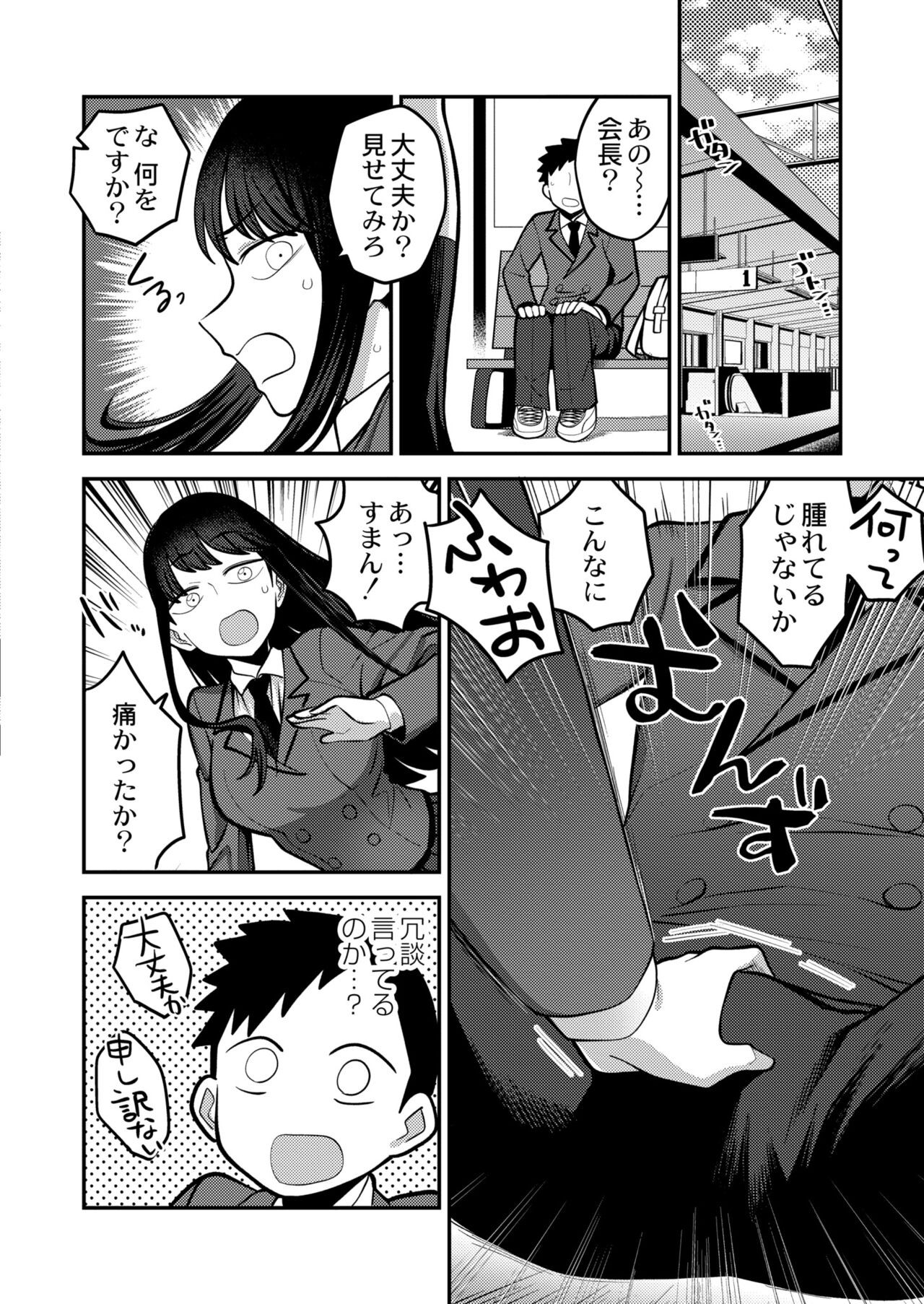 Page 140