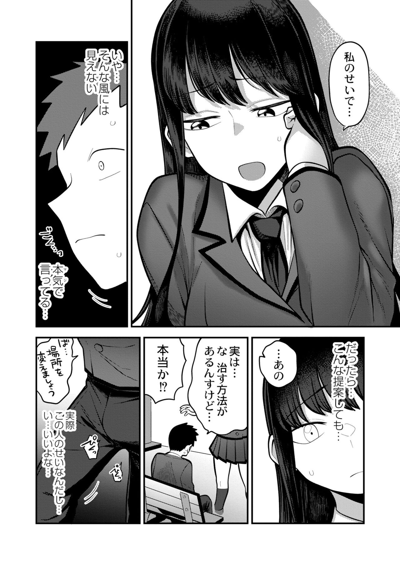 Page 141
