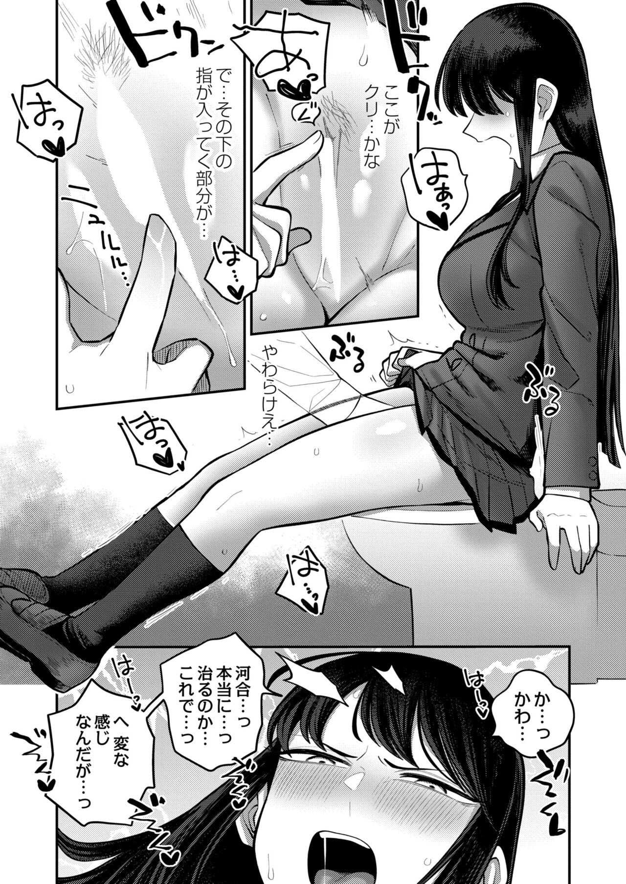 Page 152