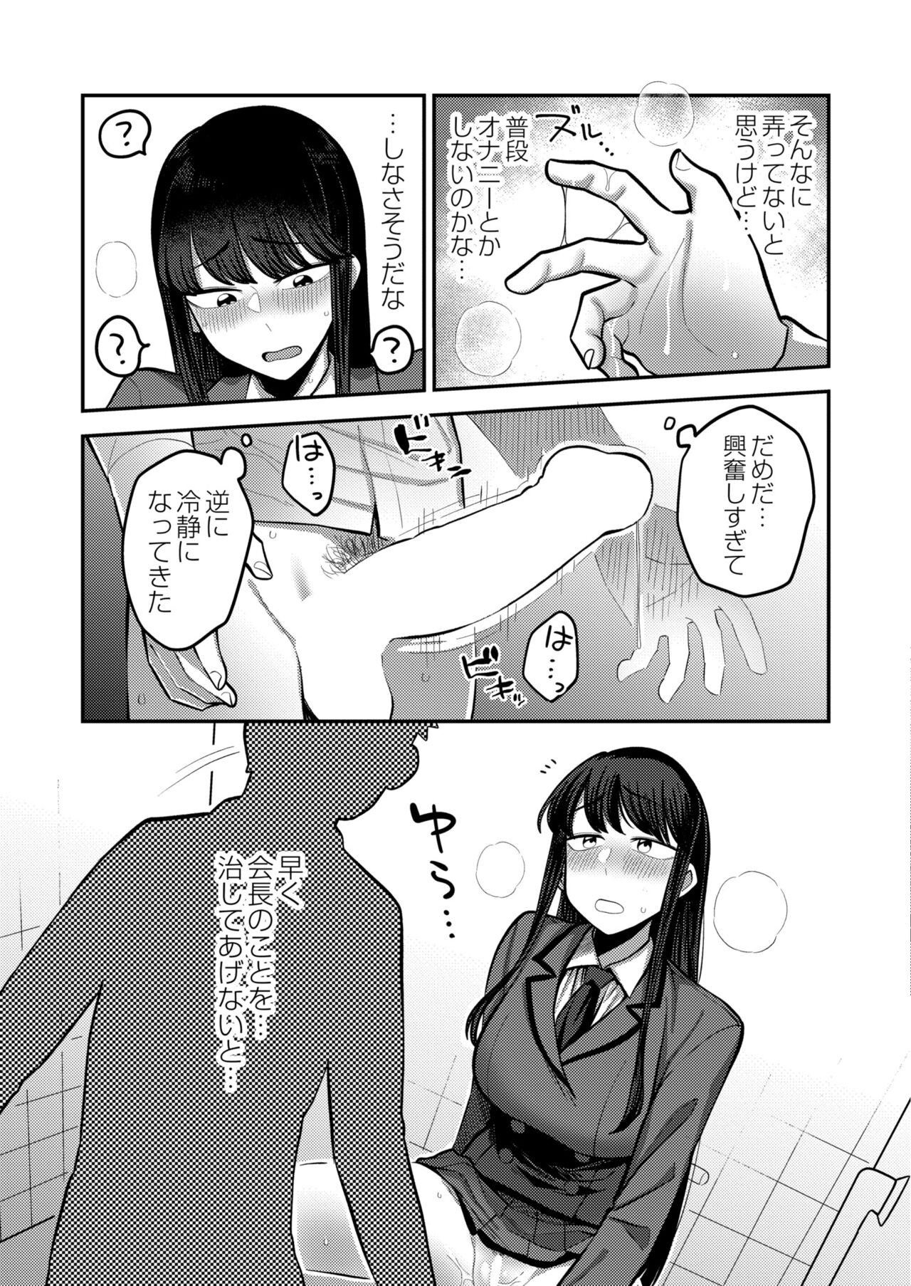 Page 153