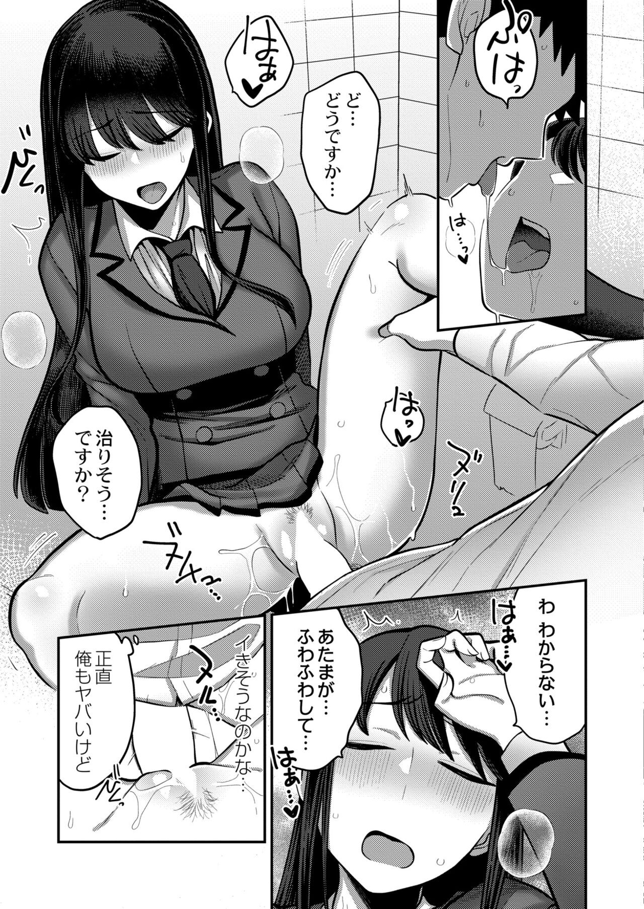 Page 157