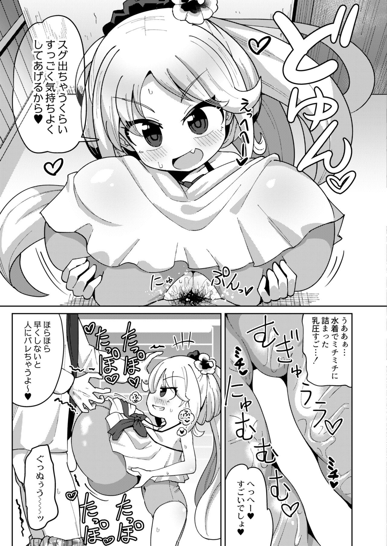 Page 179