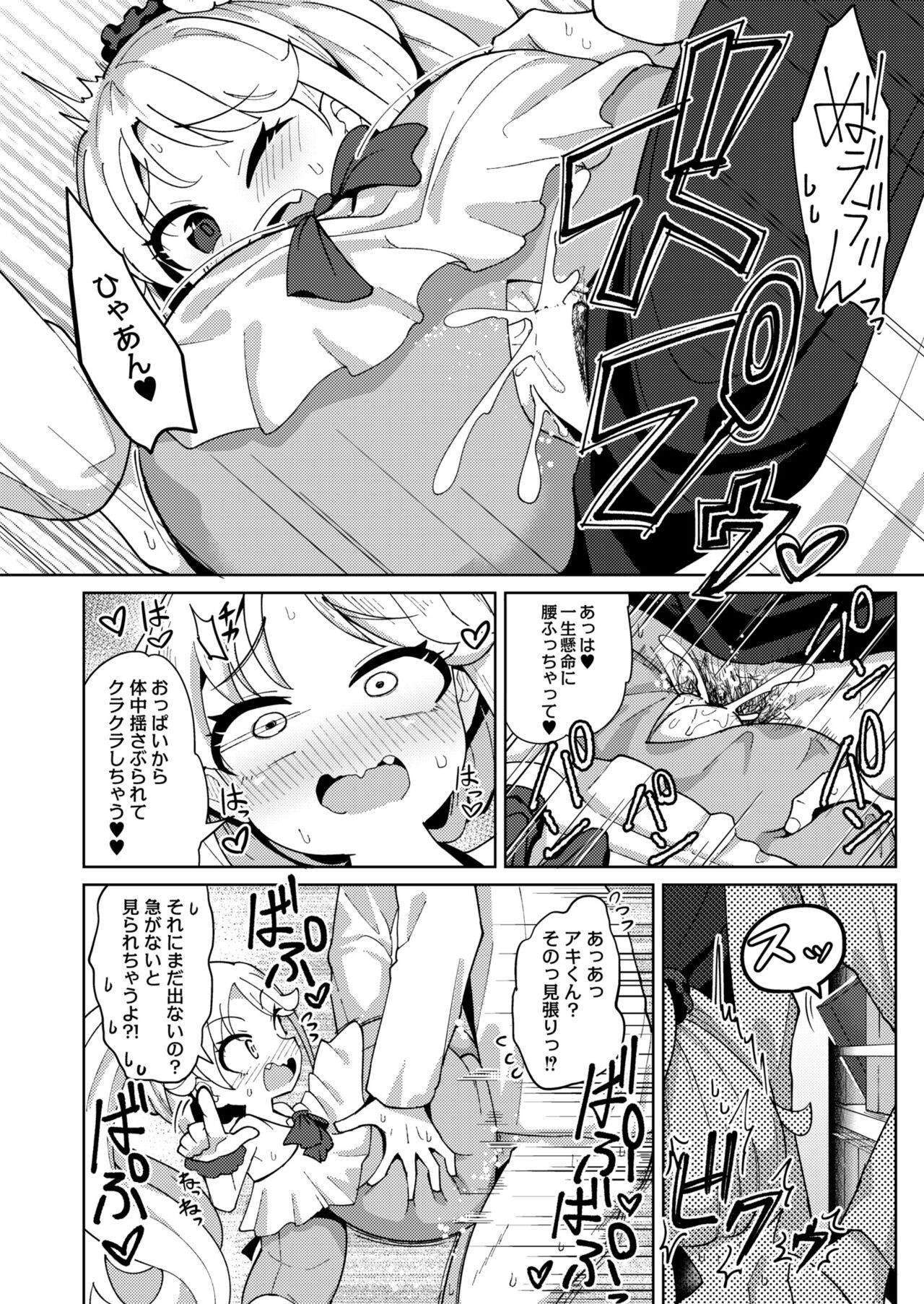 Page 180
