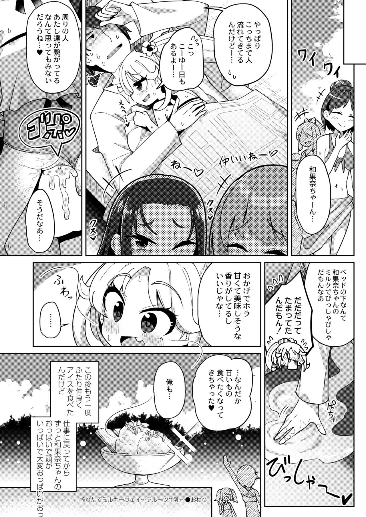 Page 190