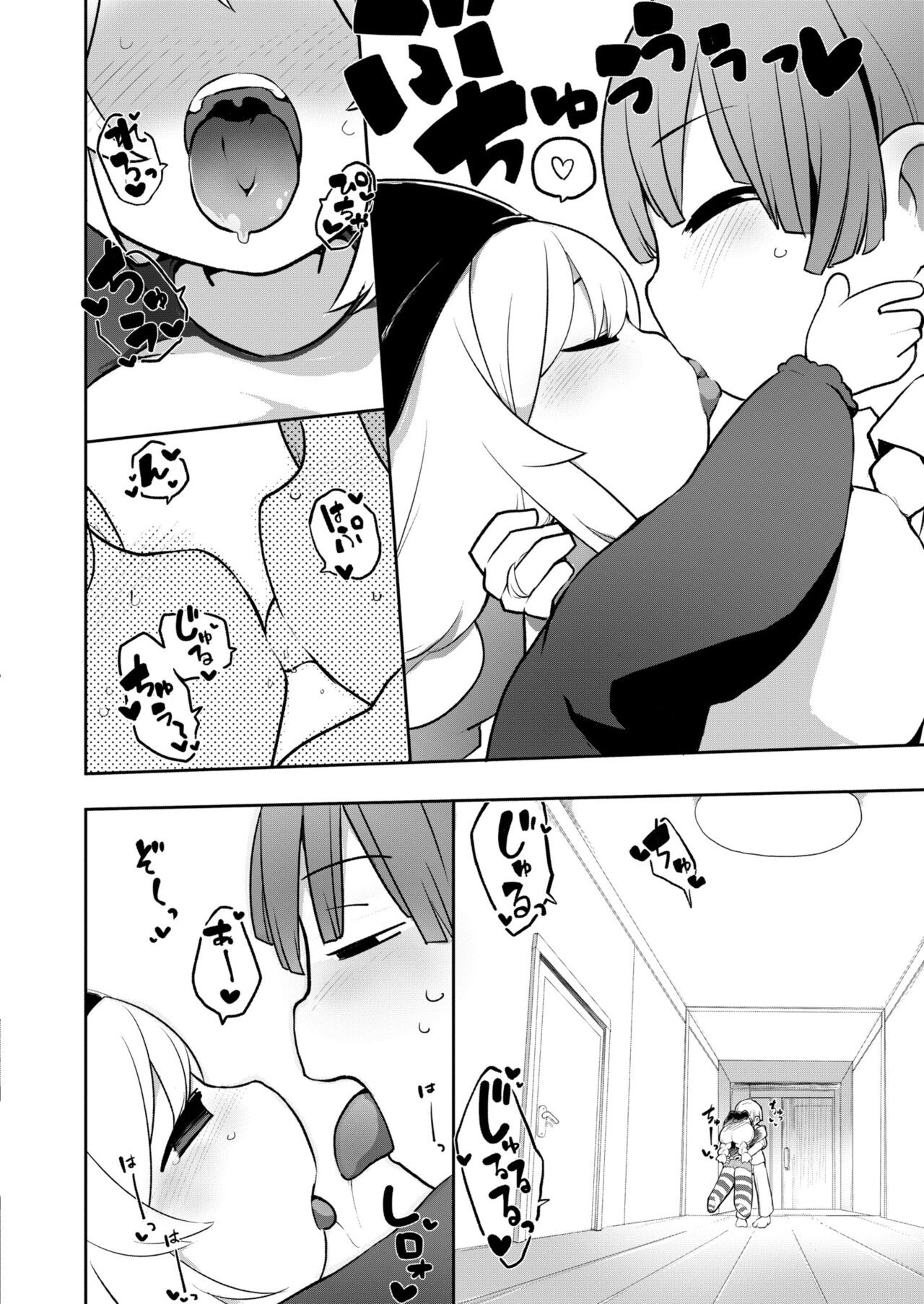 Page 192