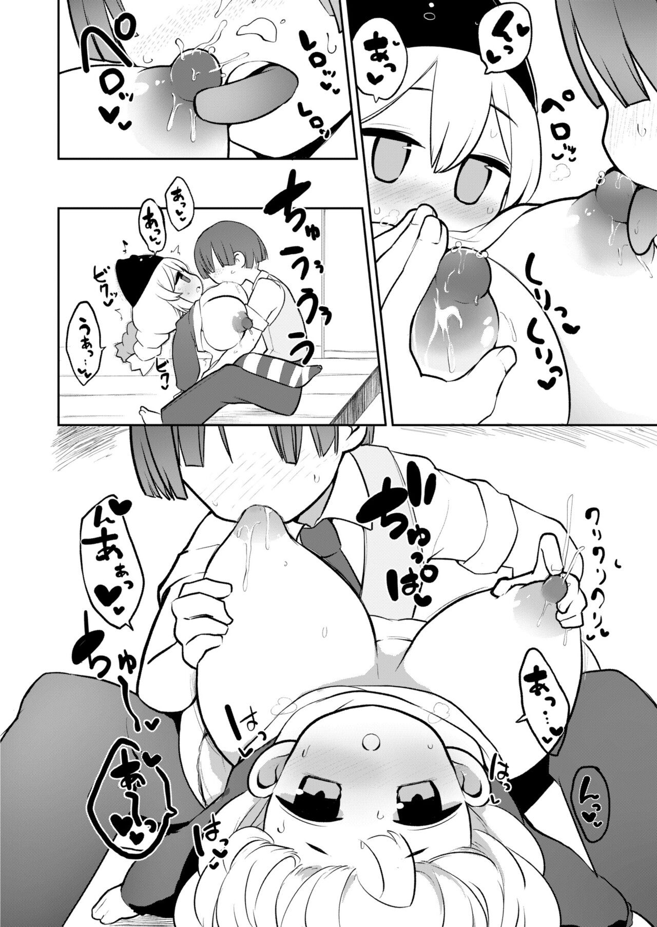 Page 194