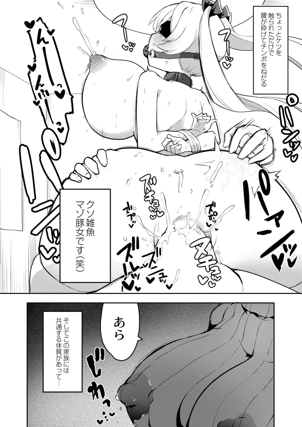 Page 202