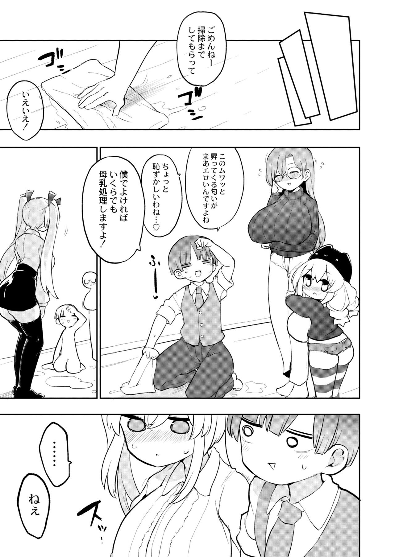 Page 209