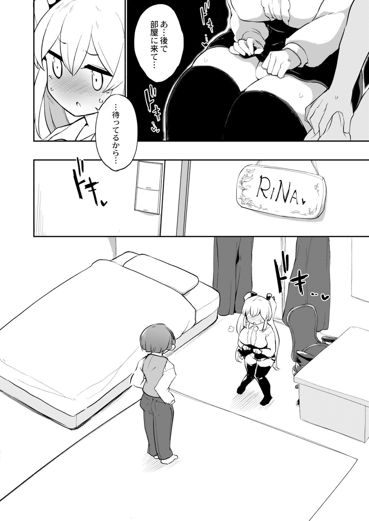 Page 210