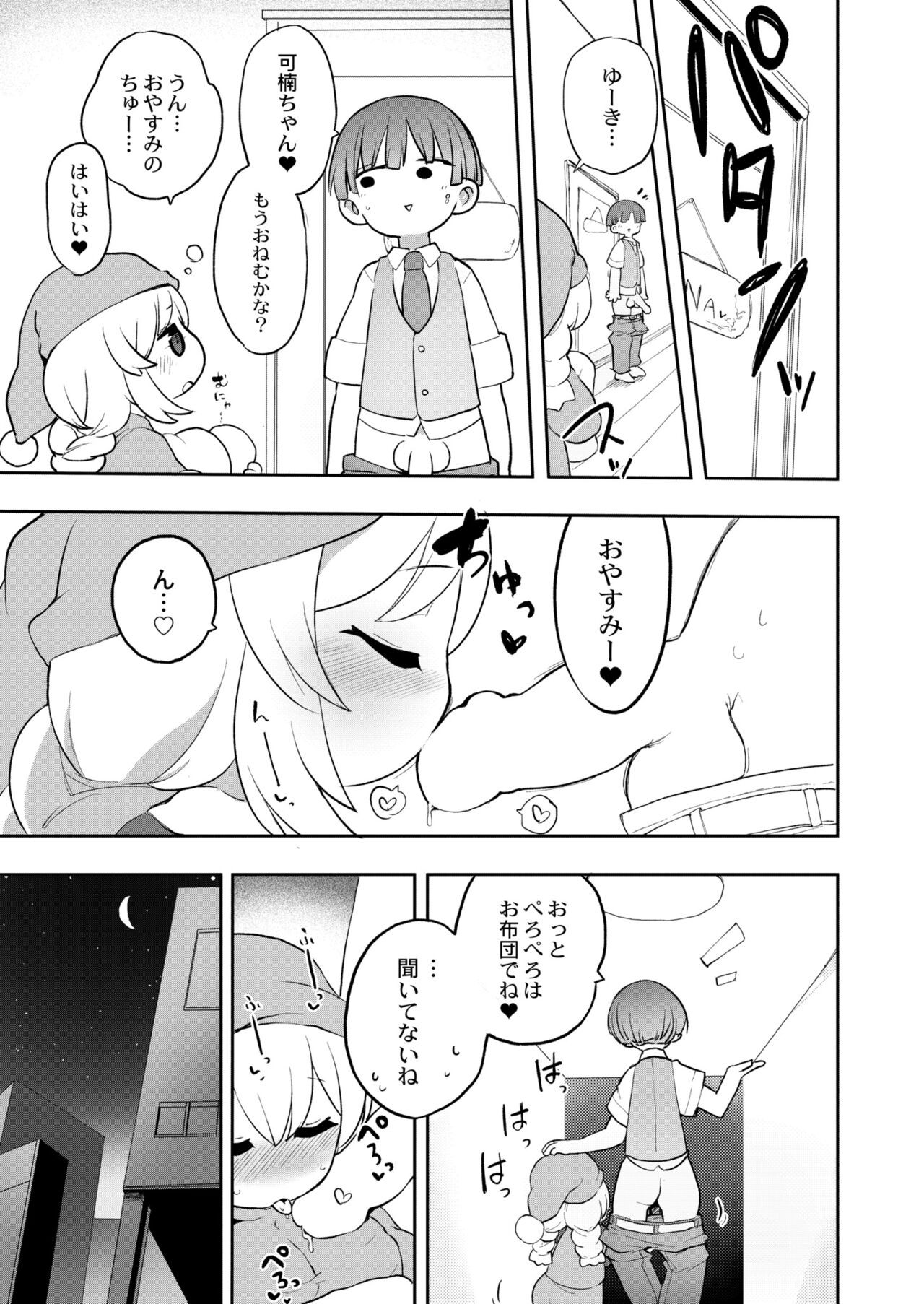 Page 223