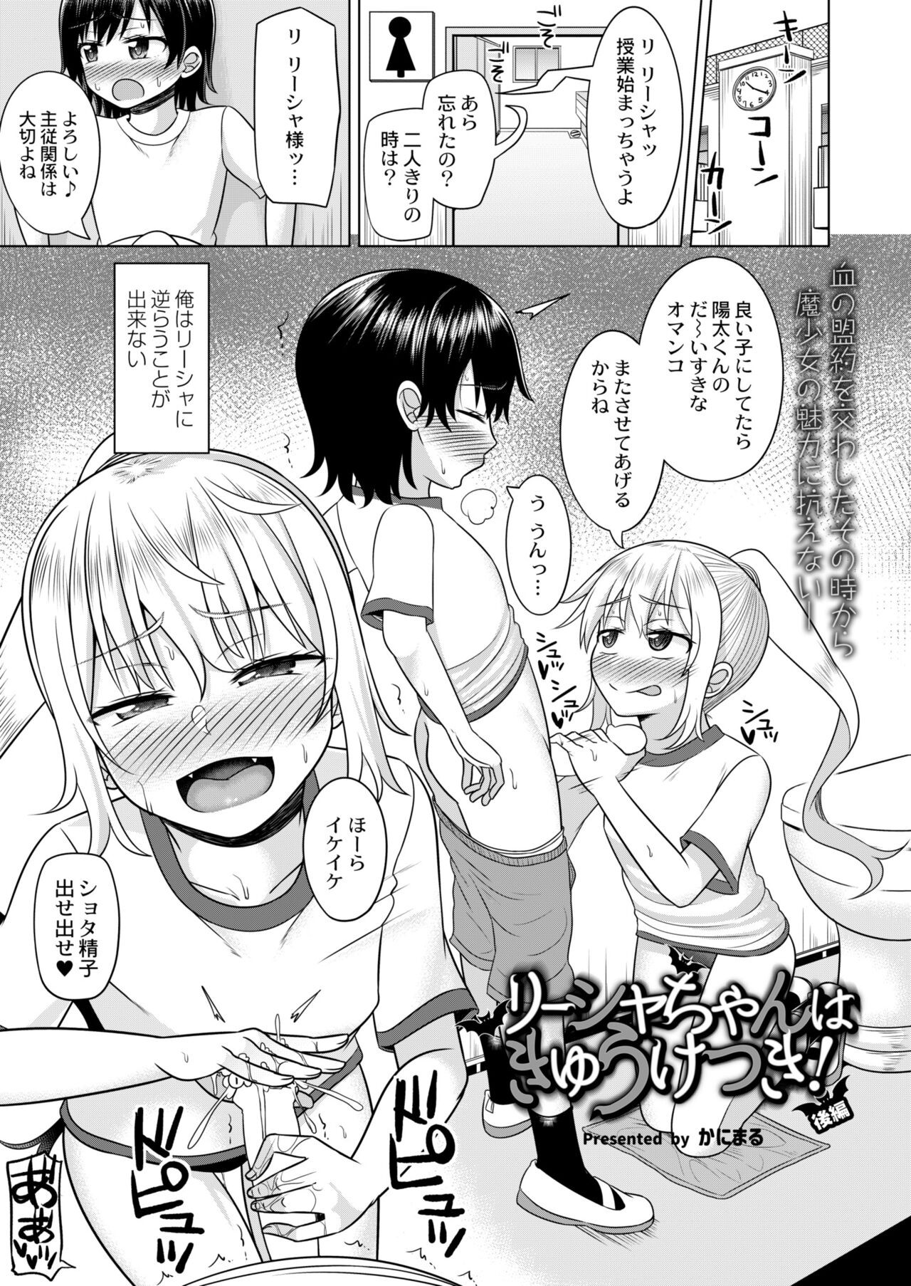 Page 225