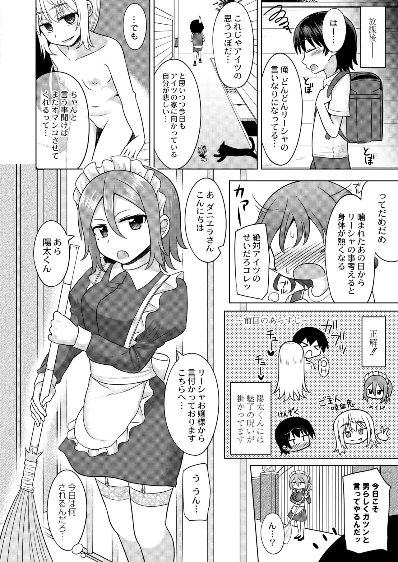 Page 226