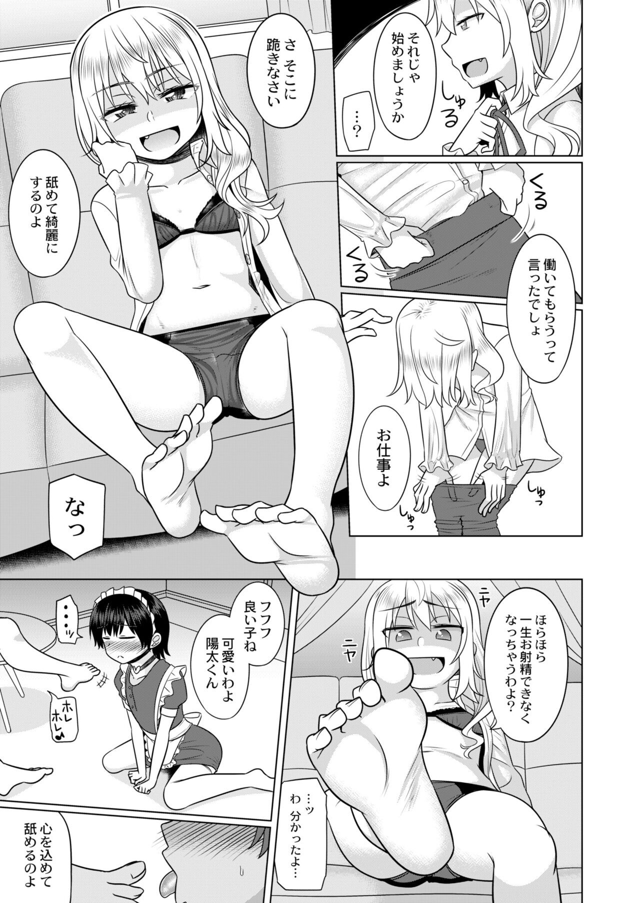 Page 229