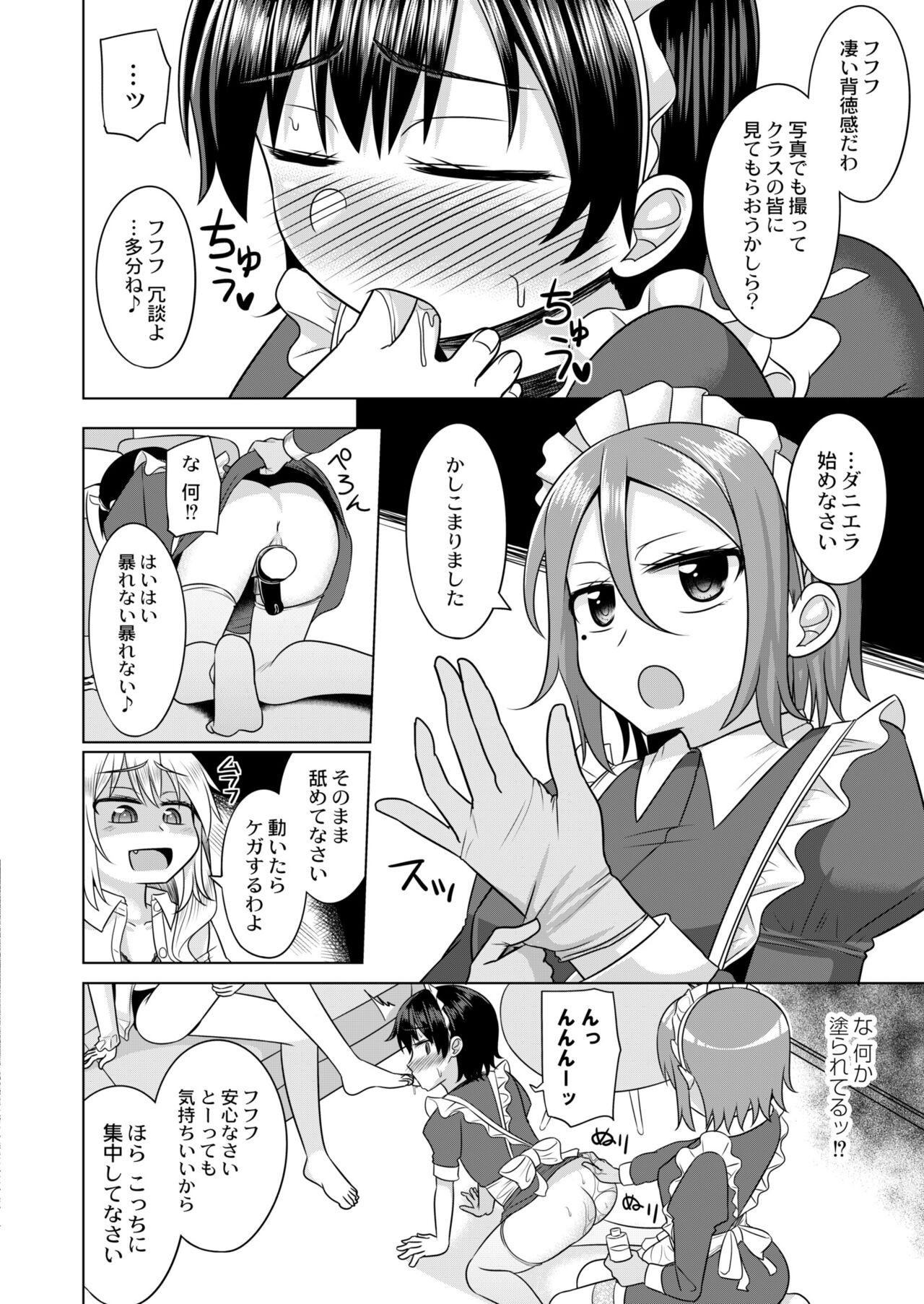 Page 230