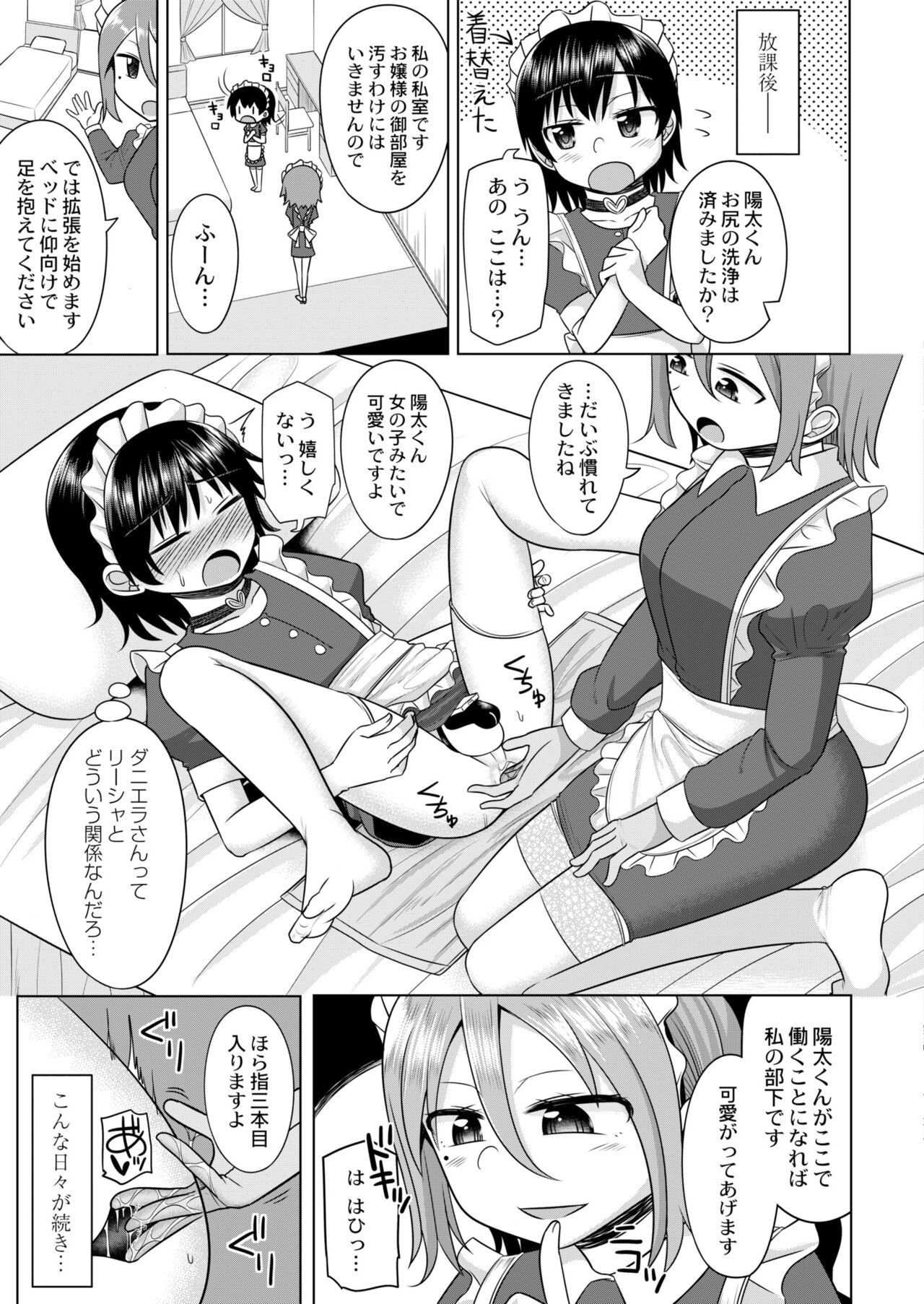 Page 235
