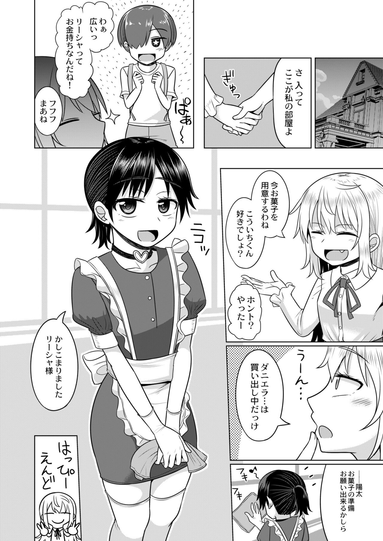 Page 248
