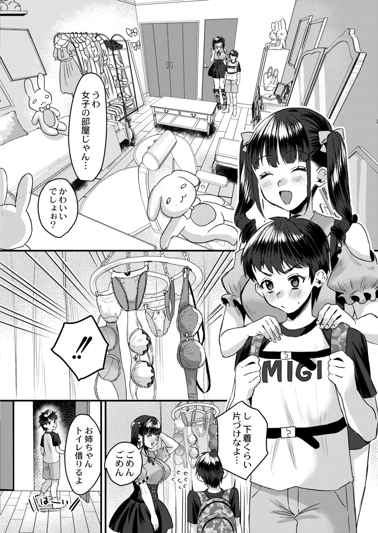 Page 252