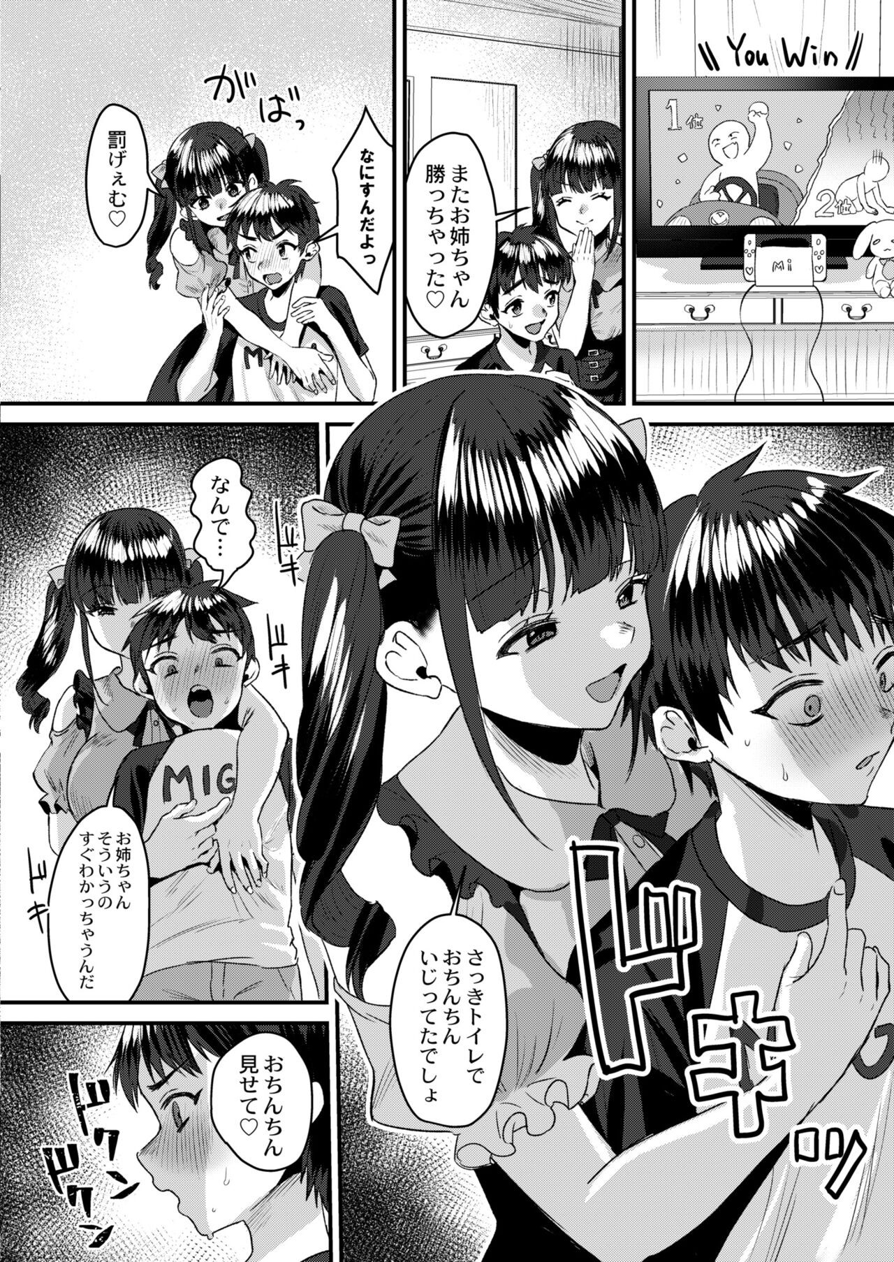 Page 256