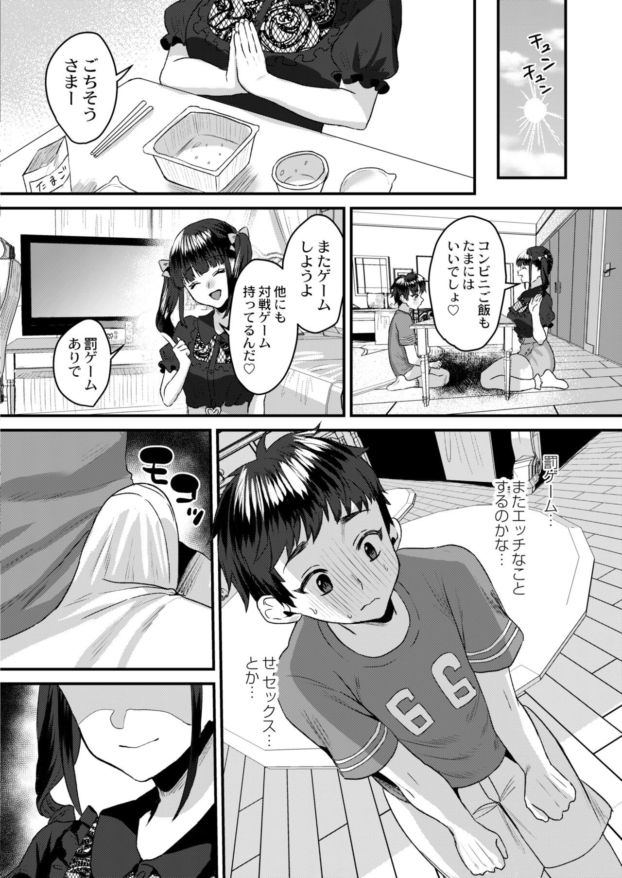 Page 260