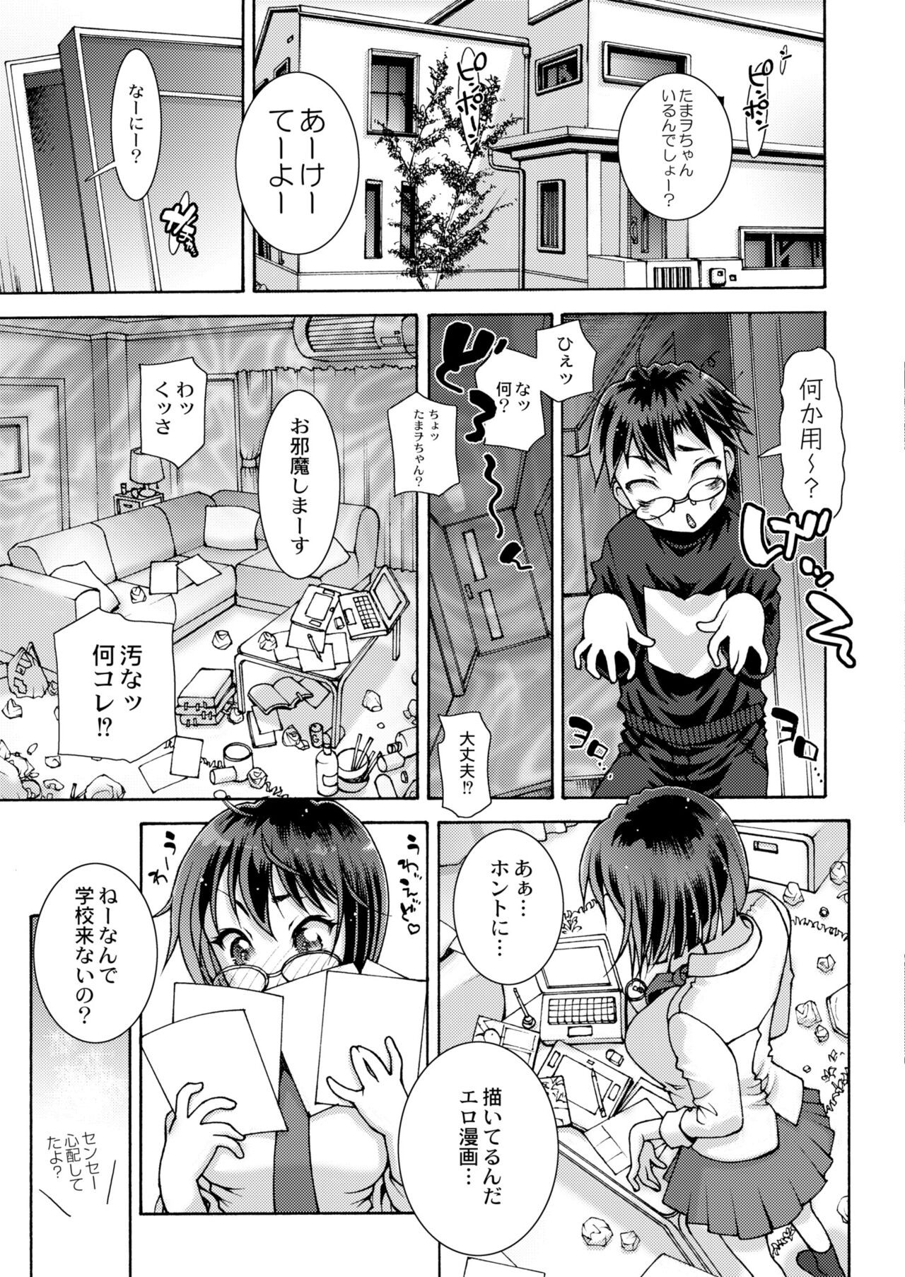 Page 277