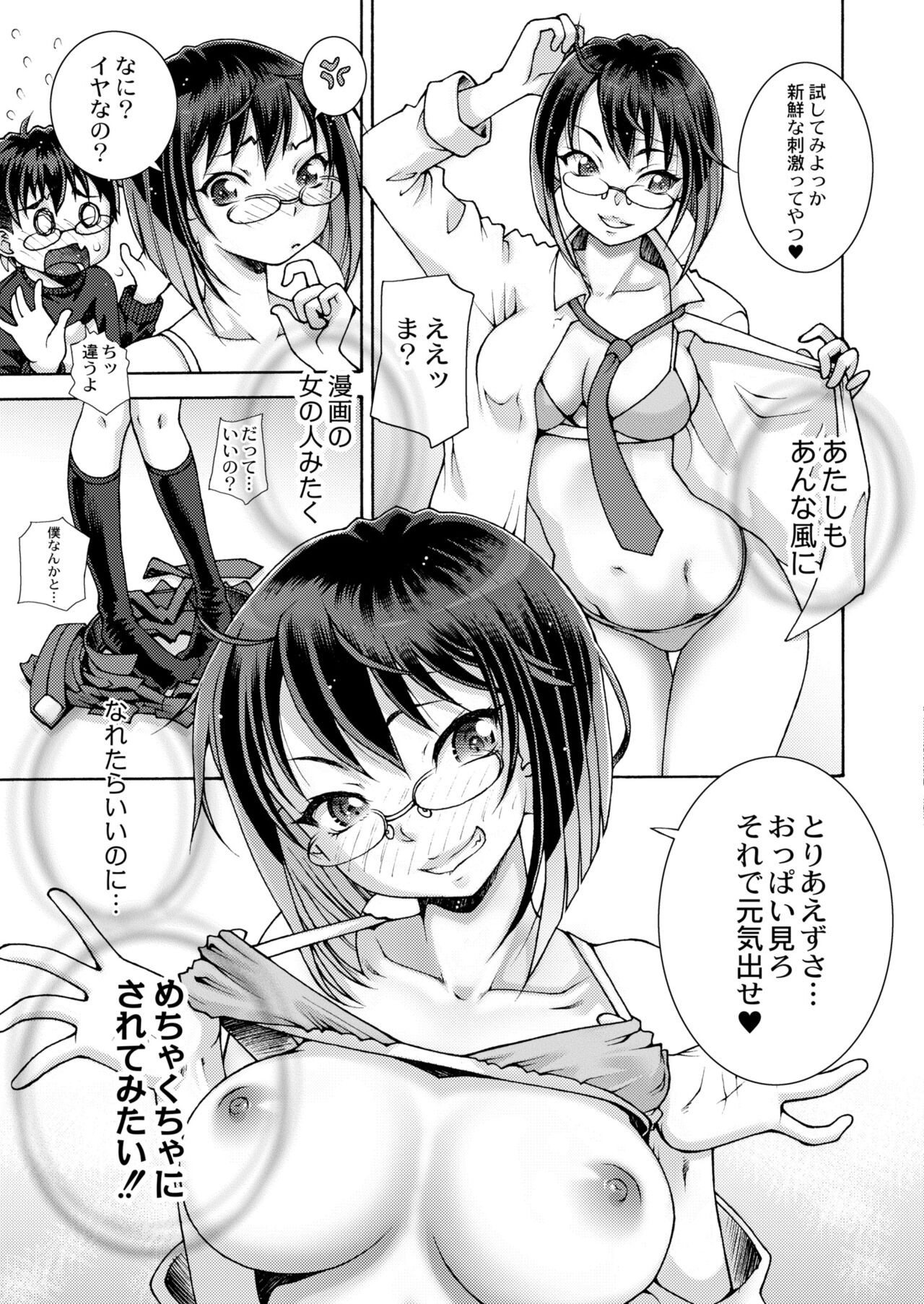 Page 279