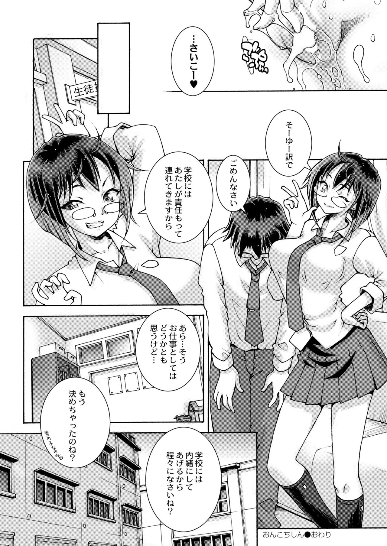 Page 298