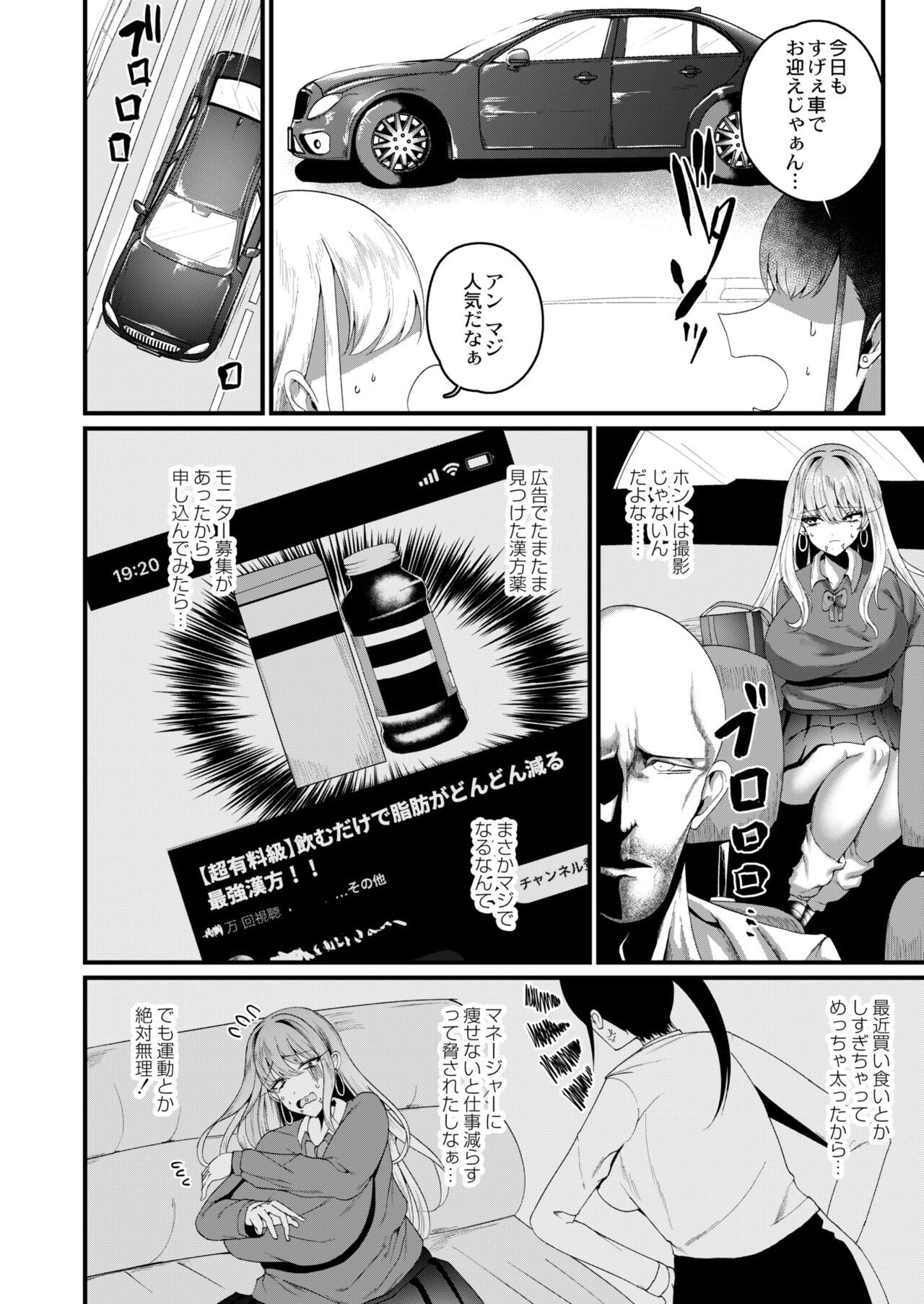 Page 302
