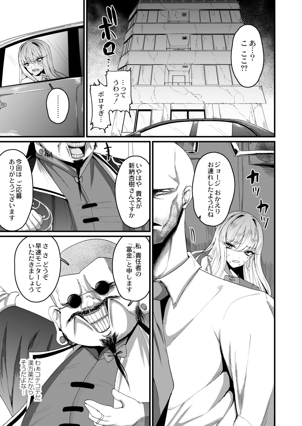 Page 303