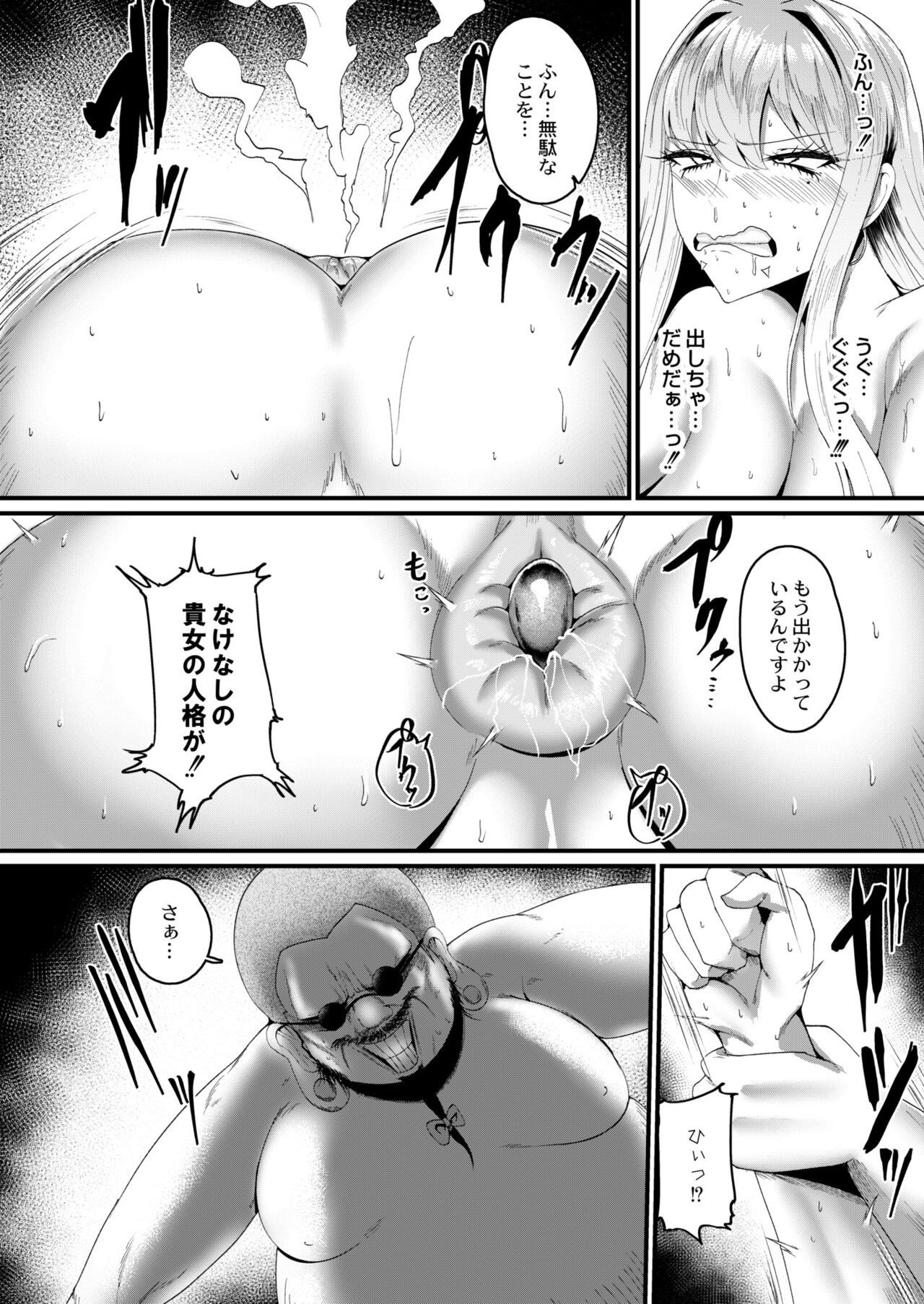 Page 318