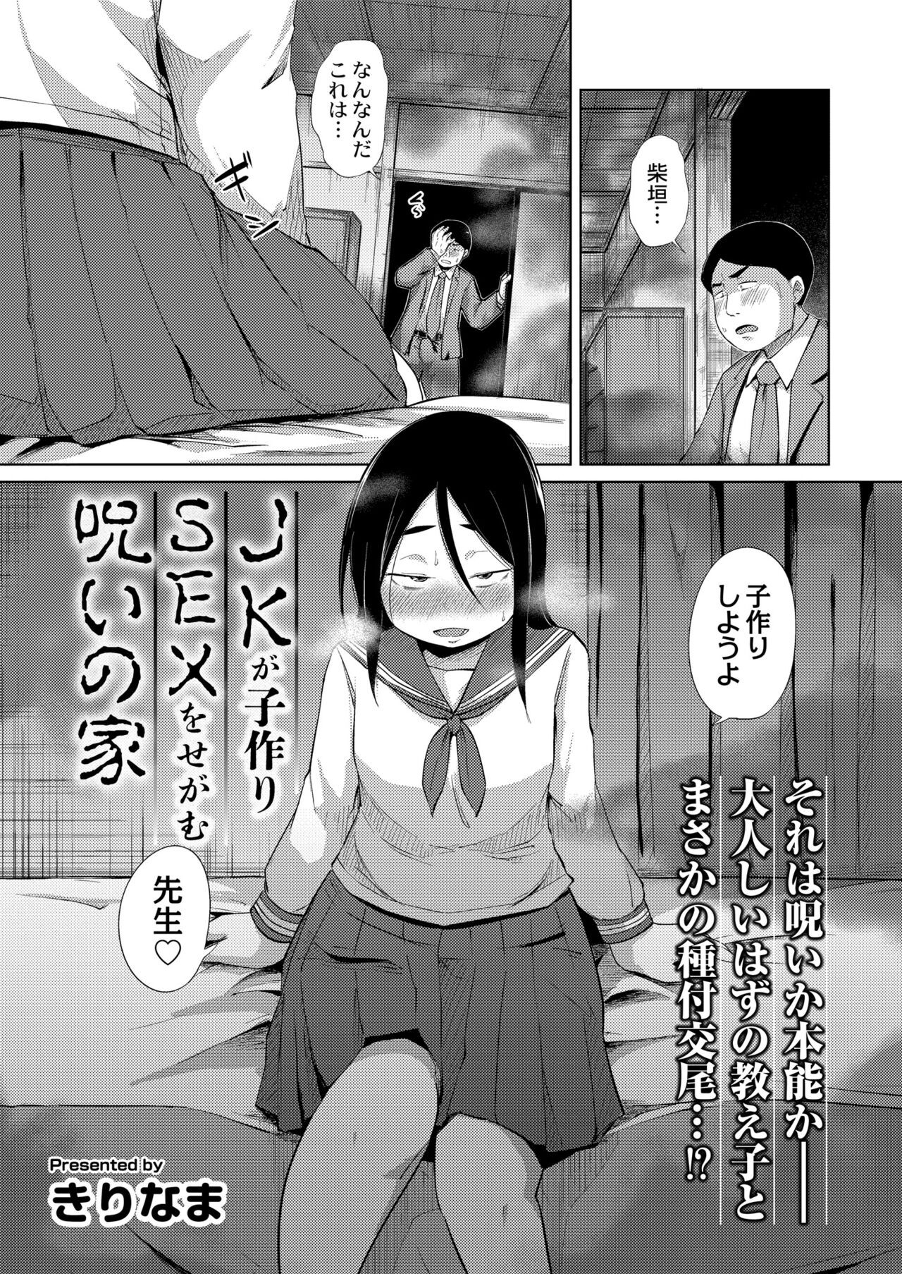 Page 325
