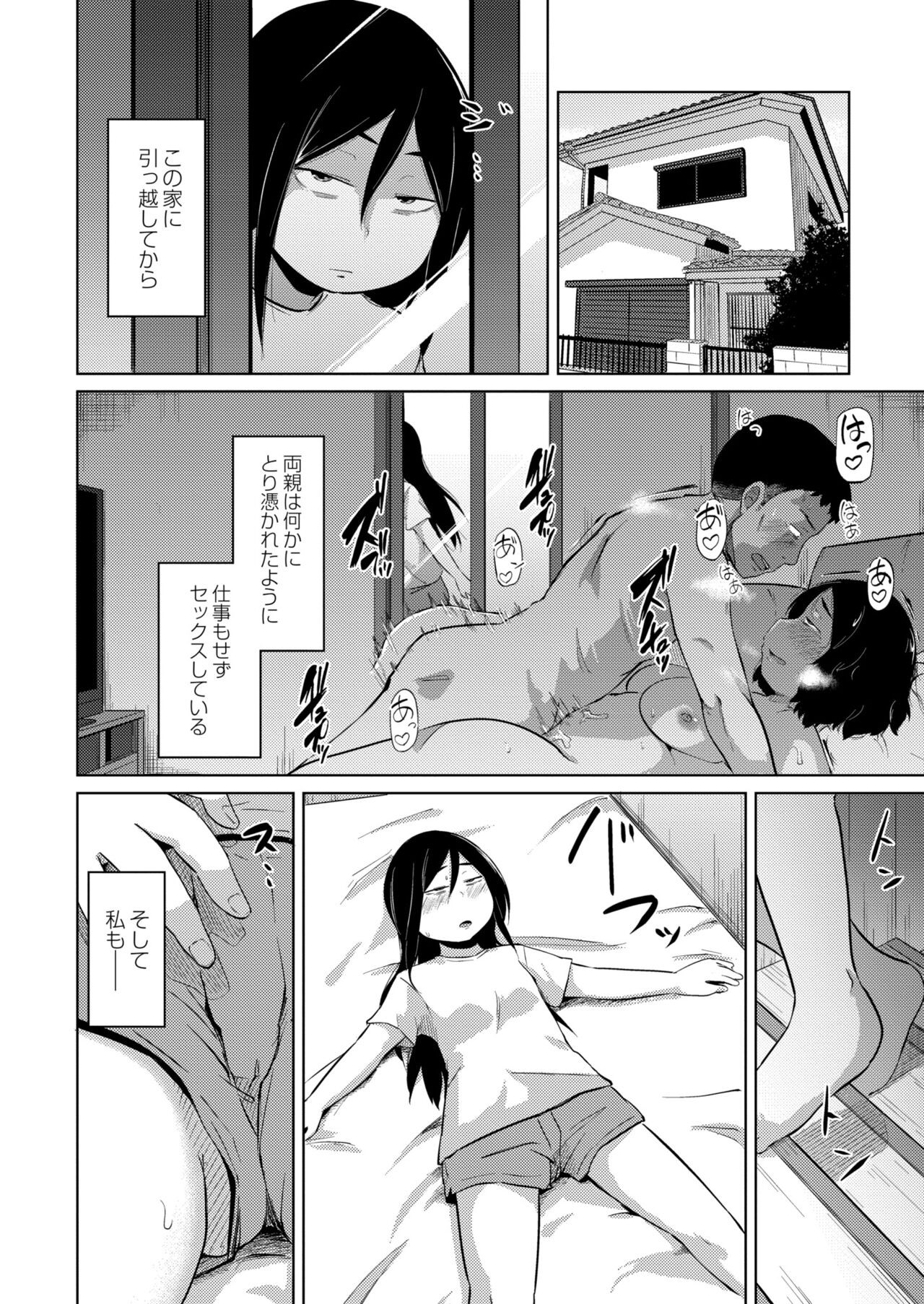 Page 326