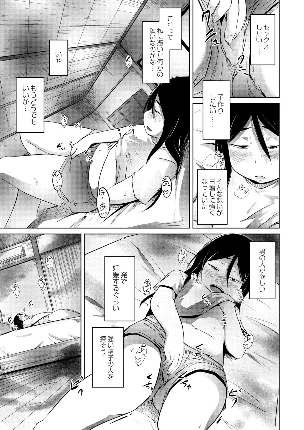 Page 327