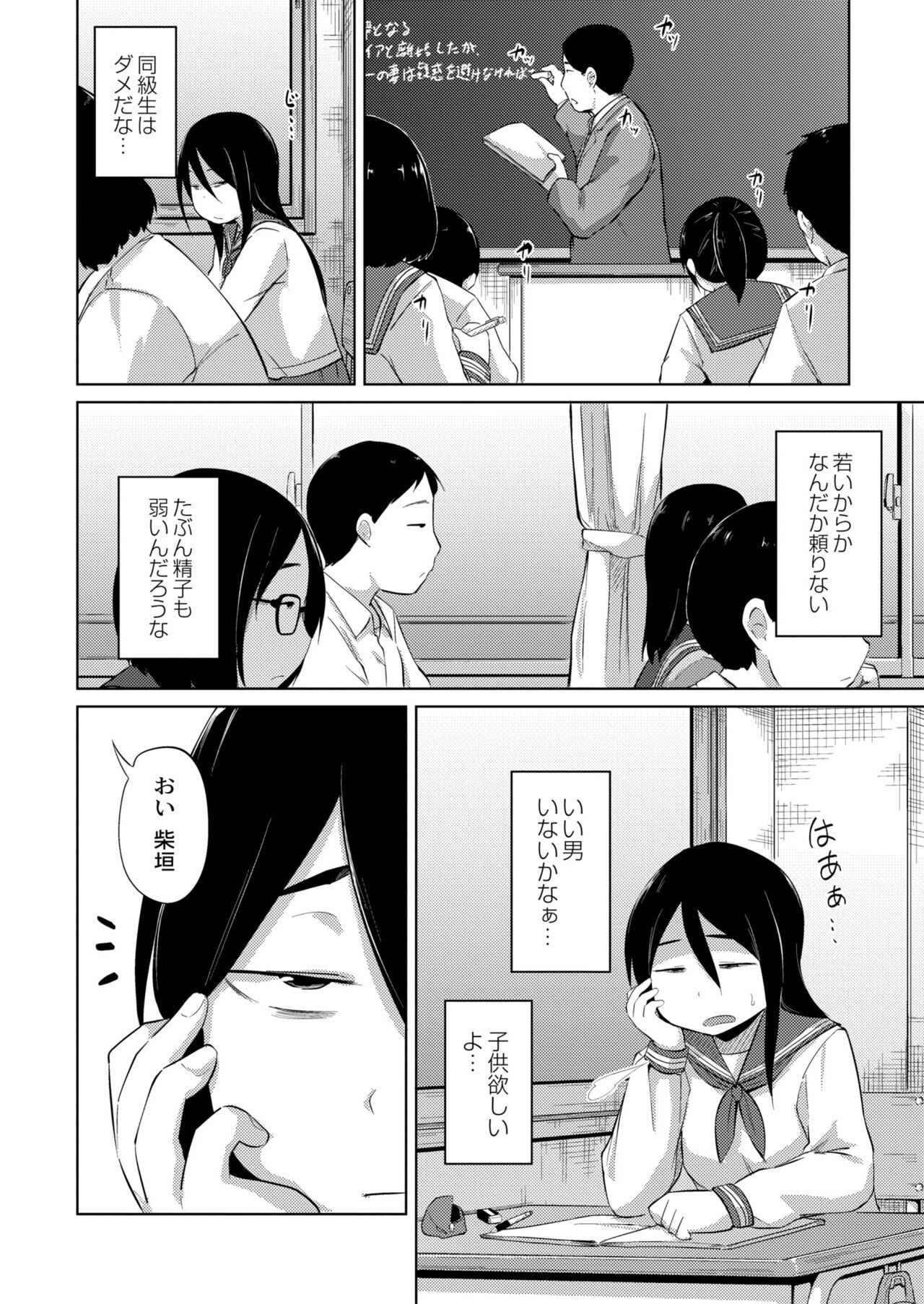 Page 328