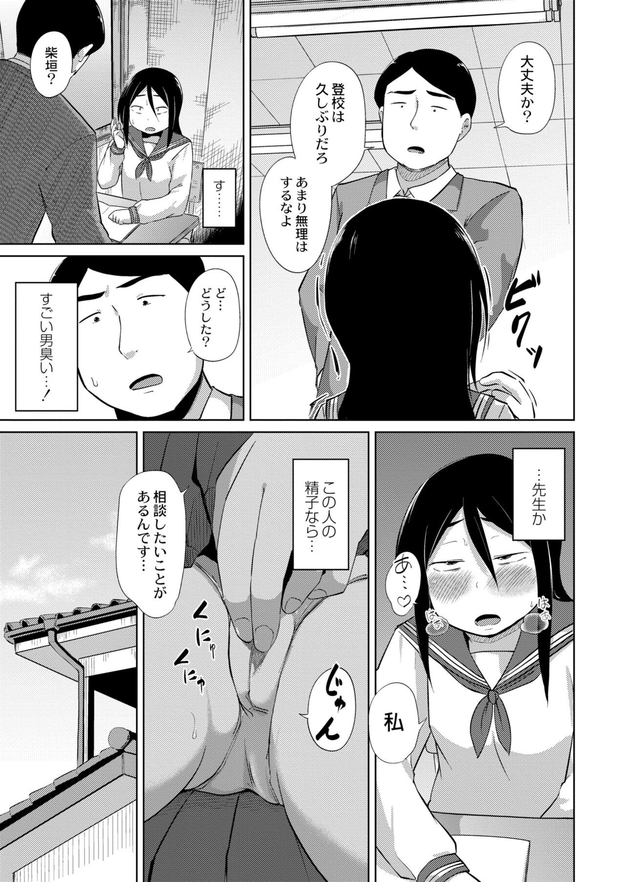 Page 329