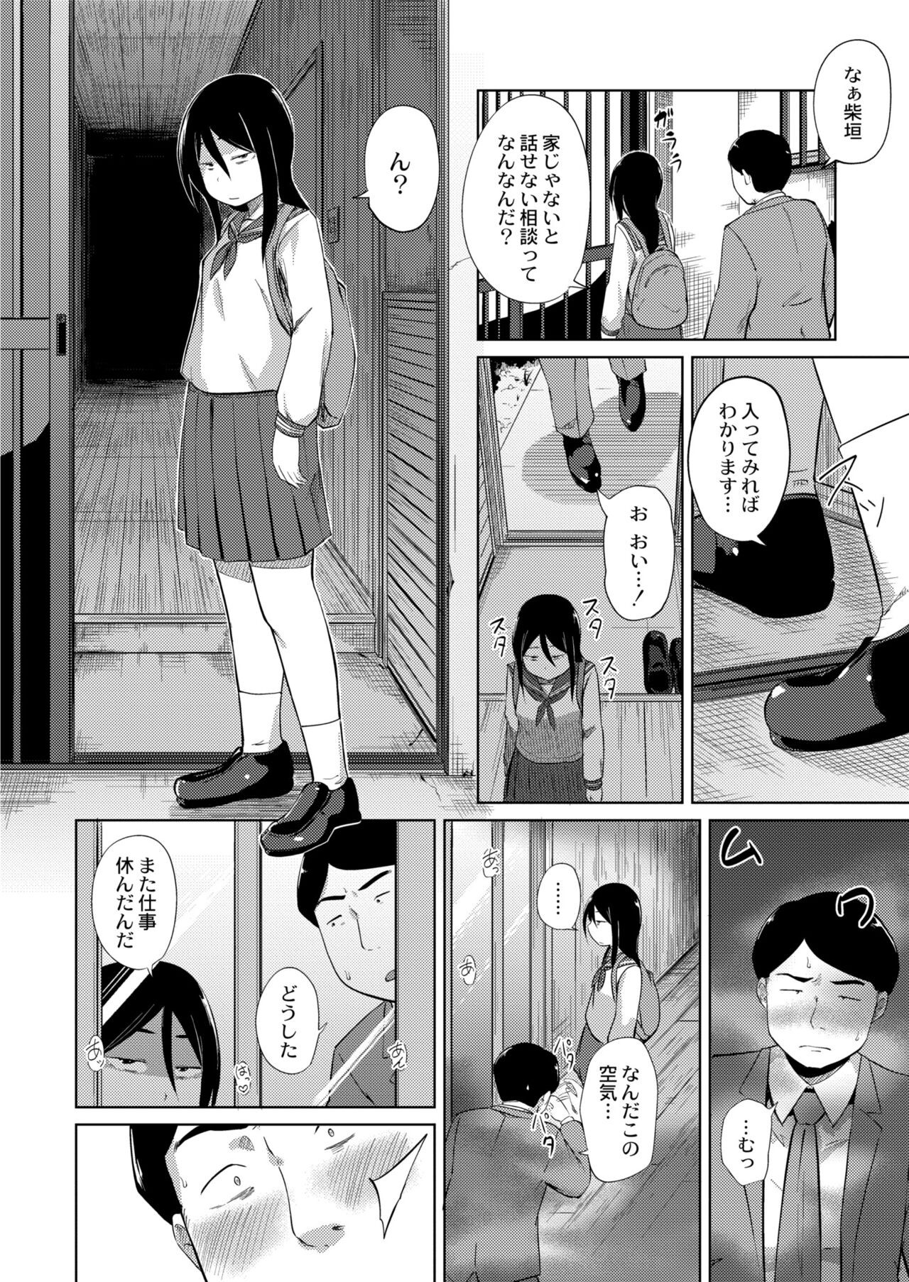 Page 330