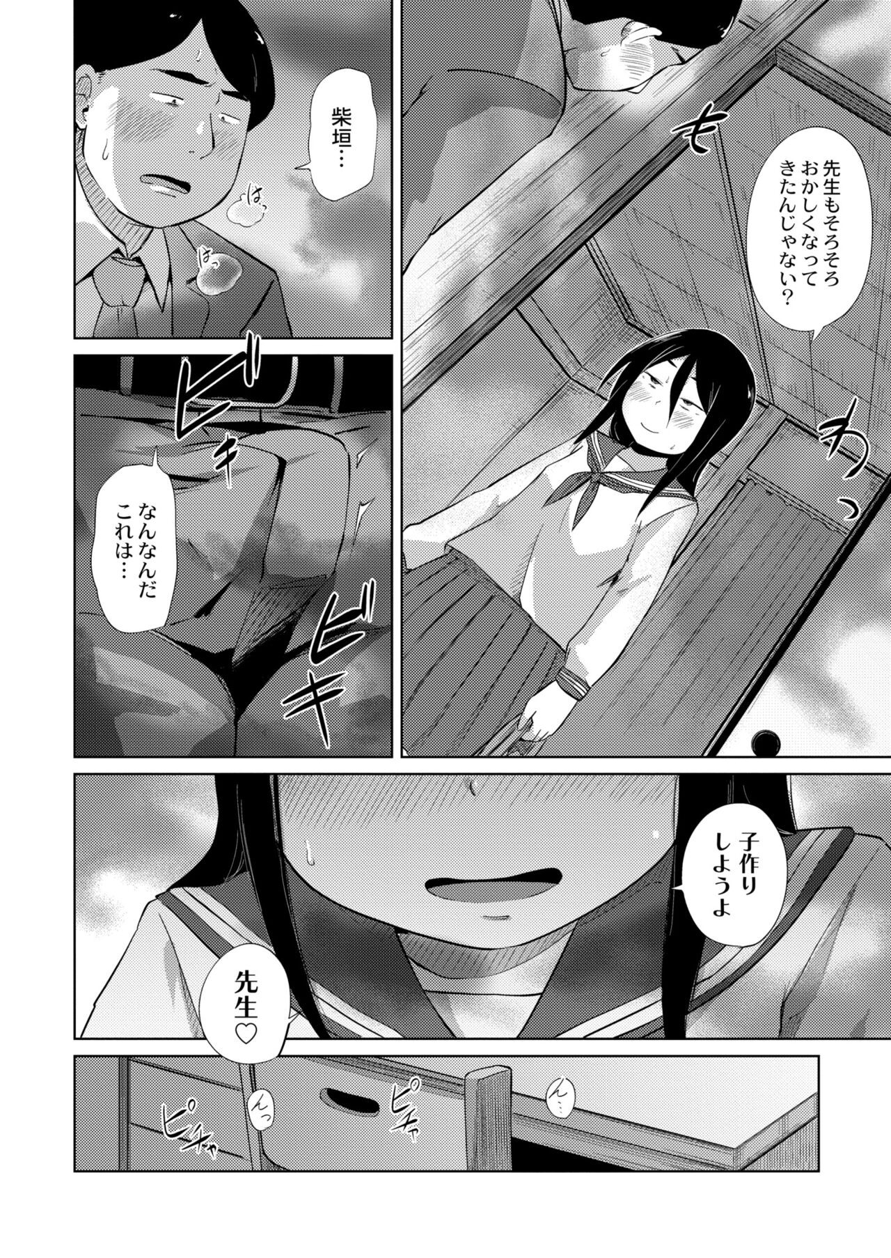 Page 332