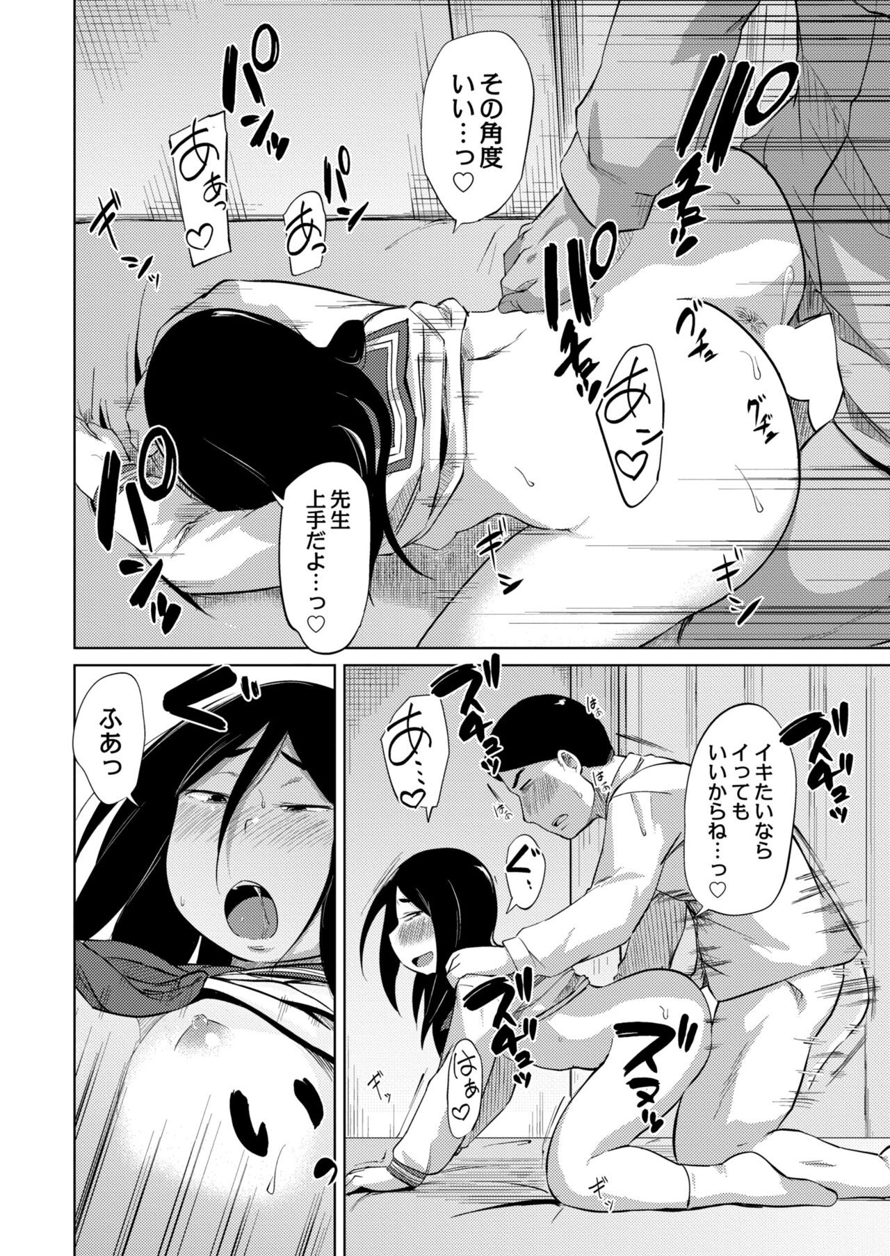 Page 338
