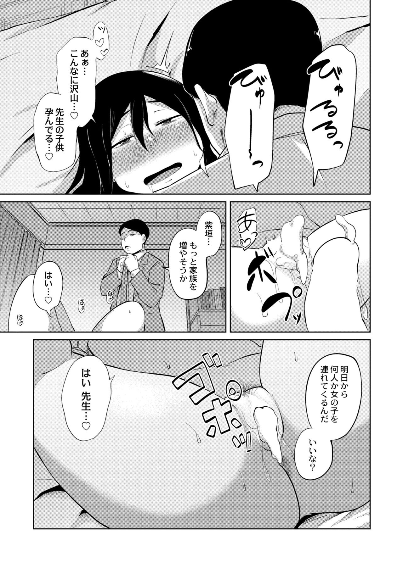 Page 349