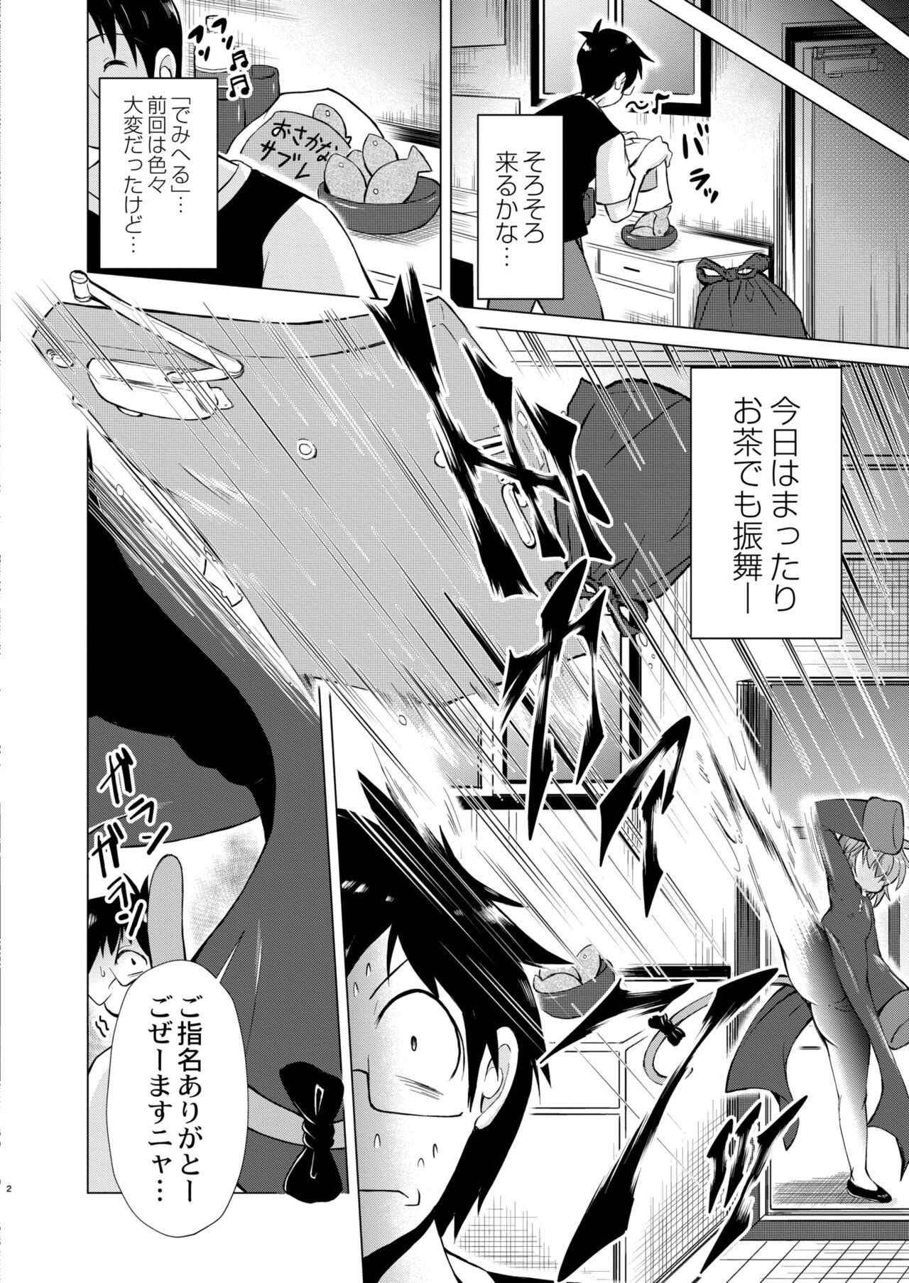 Page 354