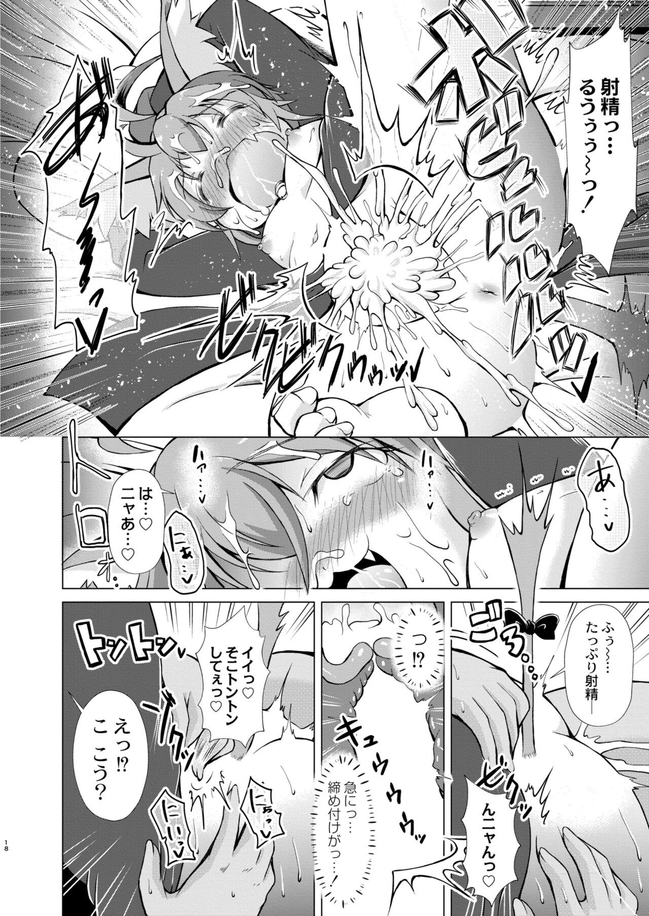 Page 370