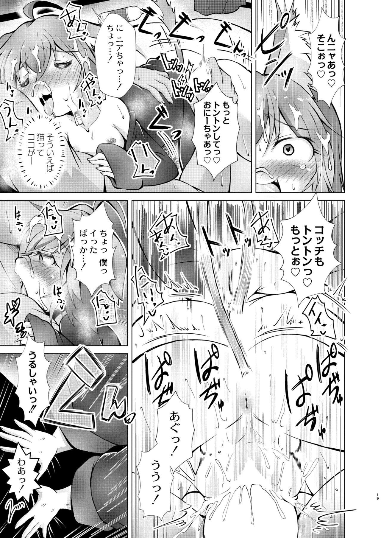 Page 371
