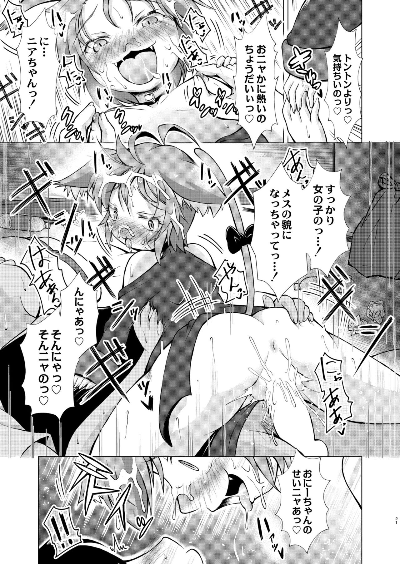 Page 373