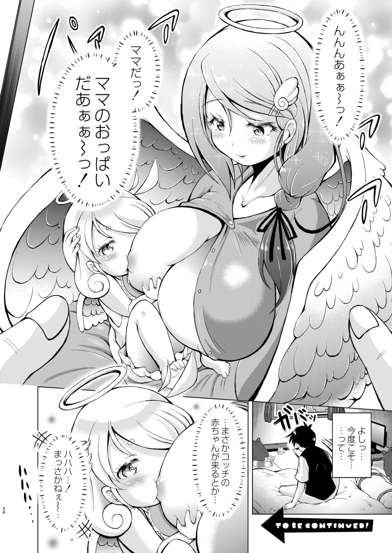 Page 378