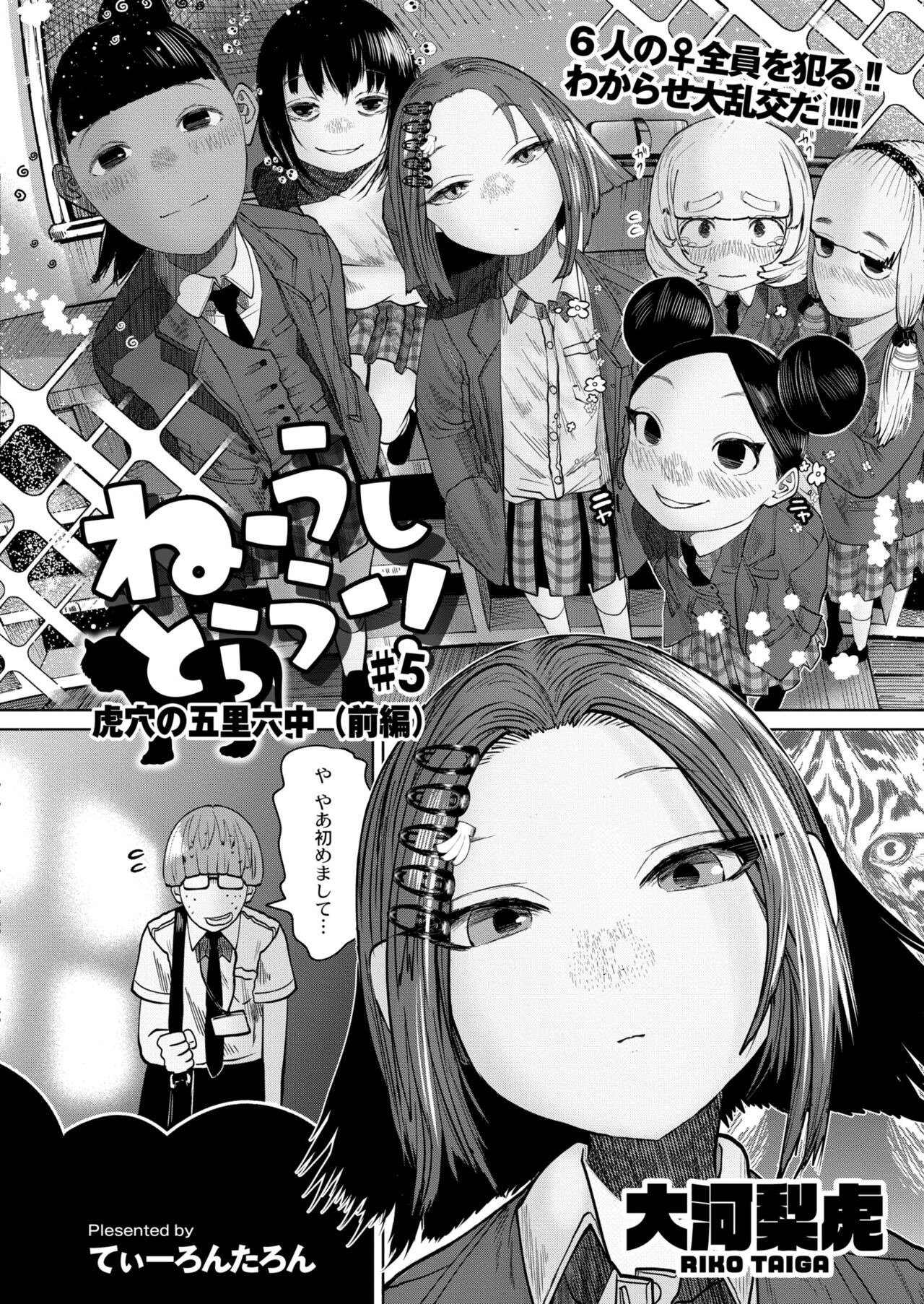 Page 382