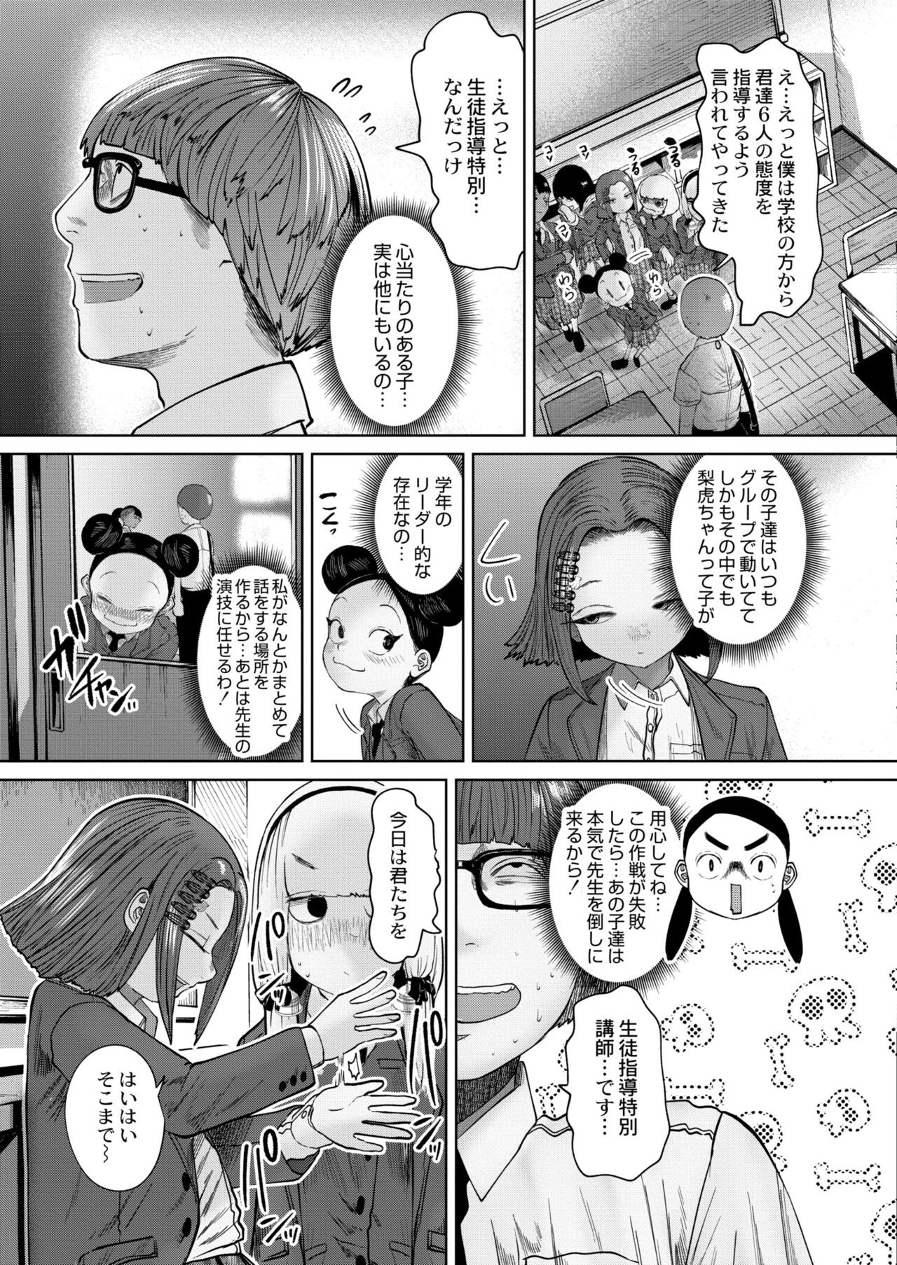Page 383
