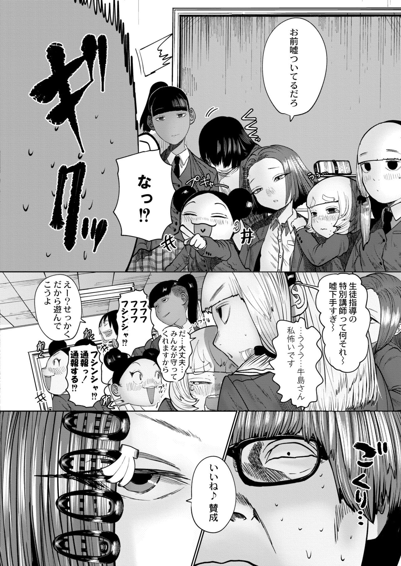 Page 384